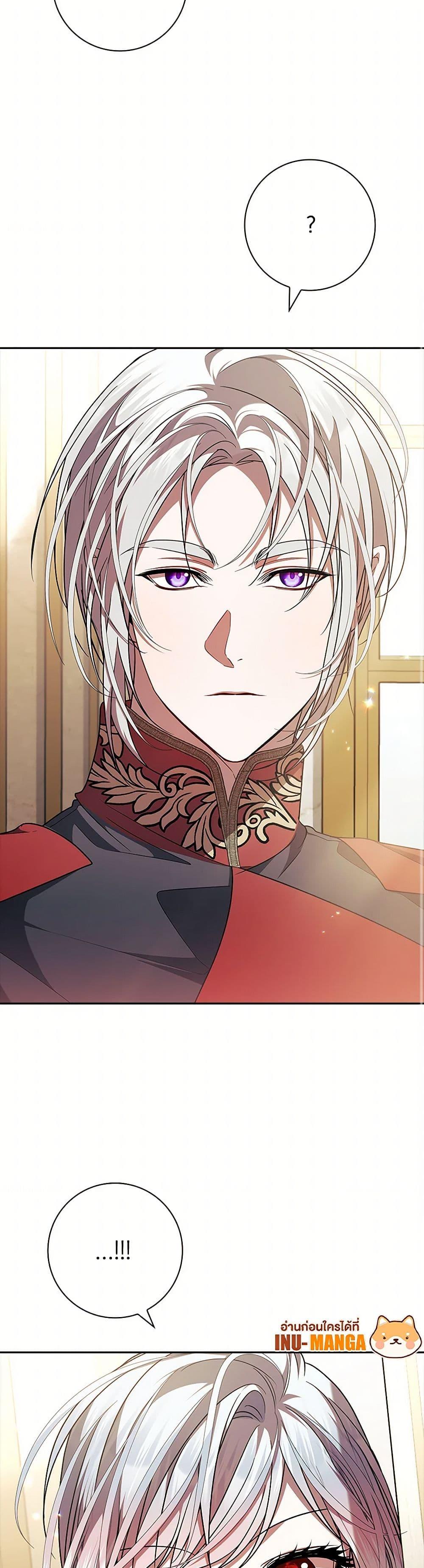 Manga-lc-com อ่านมังงะ อ่านการ์ตูน ออนไลน์ ฟรี I Adopted A Villainous Dad ตอนที่ 1 2 3 4 5 6 7 8 9 10 11 12 13 14 ฟรี ไม่มีโฆษณา Manga-lc - อ่าน มังงะ อ่าน การ์ตูน ออนไลน์ อ่านมังงะ ฟรี