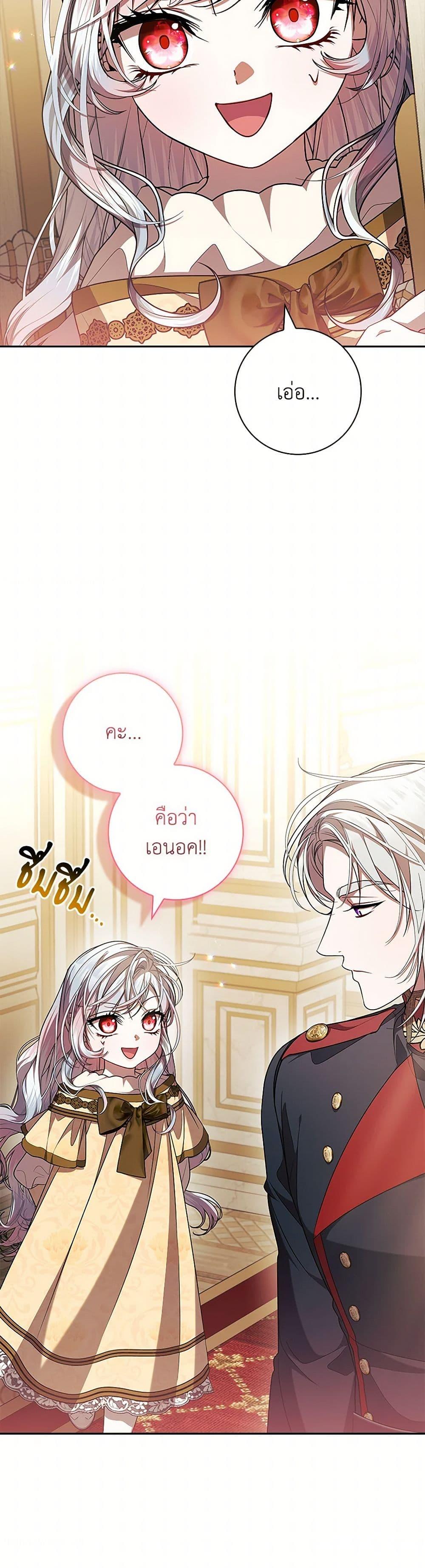 Manga-lc-com อ่านมังงะ อ่านการ์ตูน ออนไลน์ ฟรี I Adopted A Villainous Dad ตอนที่ 1 2 3 4 5 6 7 8 9 10 11 12 13 14 ฟรี ไม่มีโฆษณา Manga-lc - อ่าน มังงะ อ่าน การ์ตูน ออนไลน์ อ่านมังงะ ฟรี