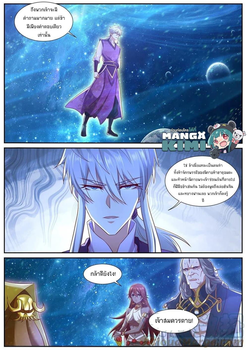 Manga-lc-com อ่านมังงะ อ่านการ์ตูน ออนไลน์ ฟรี Rebirth Of the Urban Immortal Cultivator ตอนที่ 1 2 3 4 5 6 7 8 9 10 11 12 13 14 ฟรี ไม่มีโฆษณา Manga-lc - อ่าน มังงะ อ่าน การ์ตูน ออนไลน์ อ่านมังงะ ฟรี