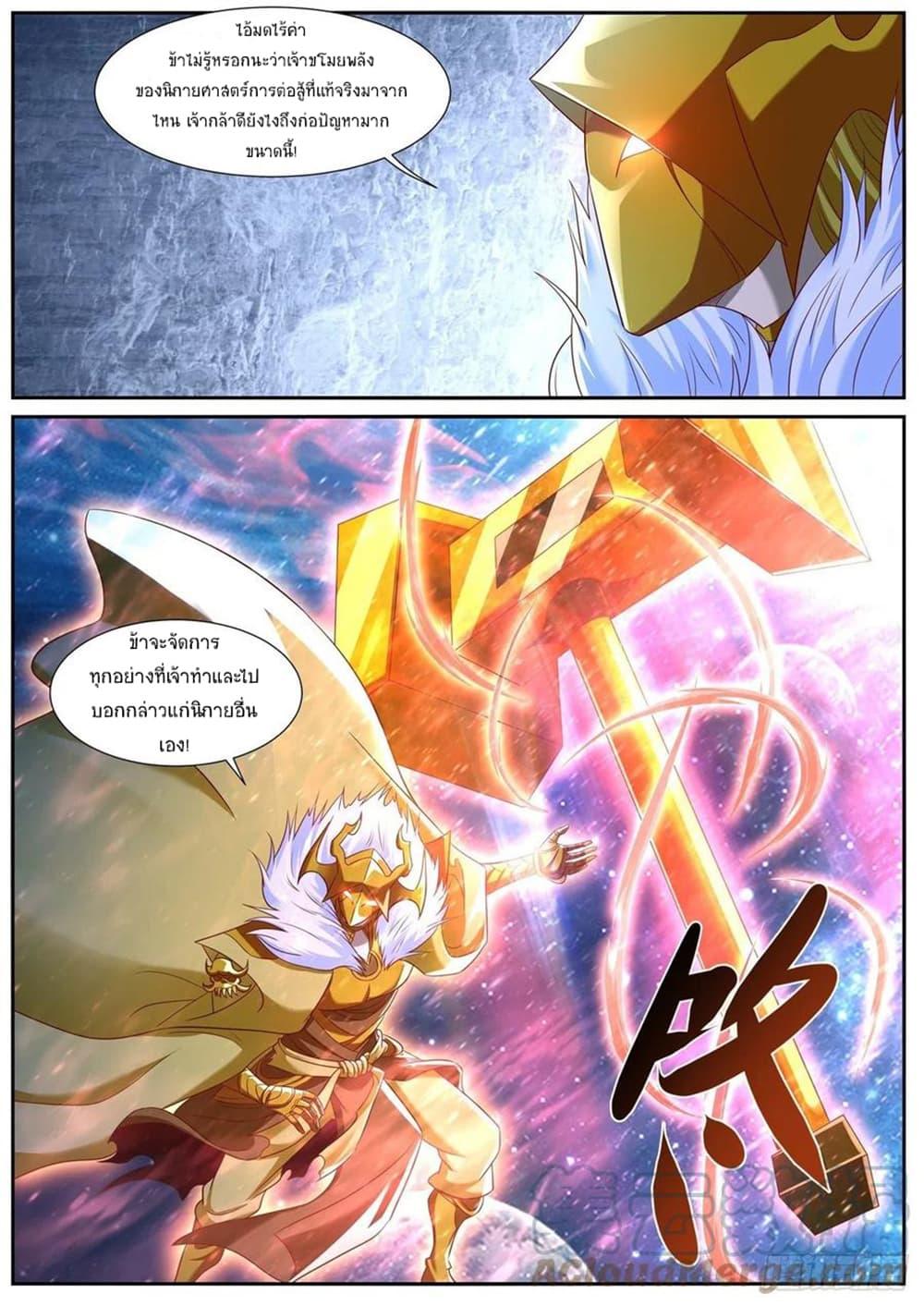 Manga-lc-com อ่านมังงะ อ่านการ์ตูน ออนไลน์ ฟรี Rebirth Of the Urban Immortal Cultivator ตอนที่ 1 2 3 4 5 6 7 8 9 10 11 12 13 14 ฟรี ไม่มีโฆษณา Manga-lc - อ่าน มังงะ อ่าน การ์ตูน ออนไลน์ อ่านมังงะ ฟรี