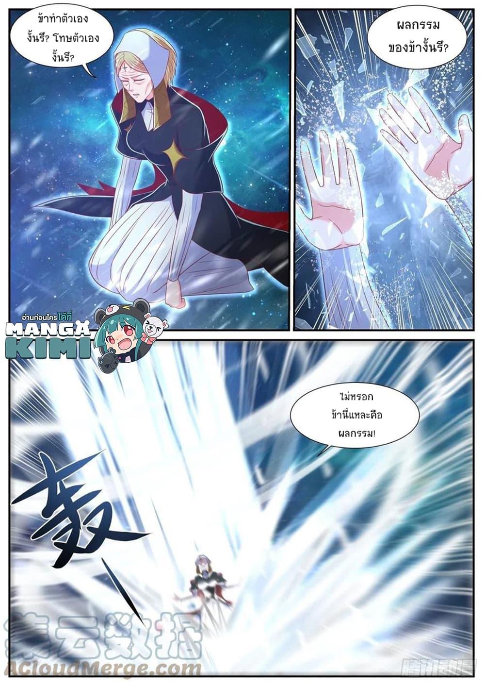 Manga-lc-com อ่านมังงะ อ่านการ์ตูน ออนไลน์ ฟรี Rebirth Of the Urban Immortal Cultivator ตอนที่ 1 2 3 4 5 6 7 8 9 10 11 12 13 14 ฟรี ไม่มีโฆษณา Manga-lc - อ่าน มังงะ อ่าน การ์ตูน ออนไลน์ อ่านมังงะ ฟรี