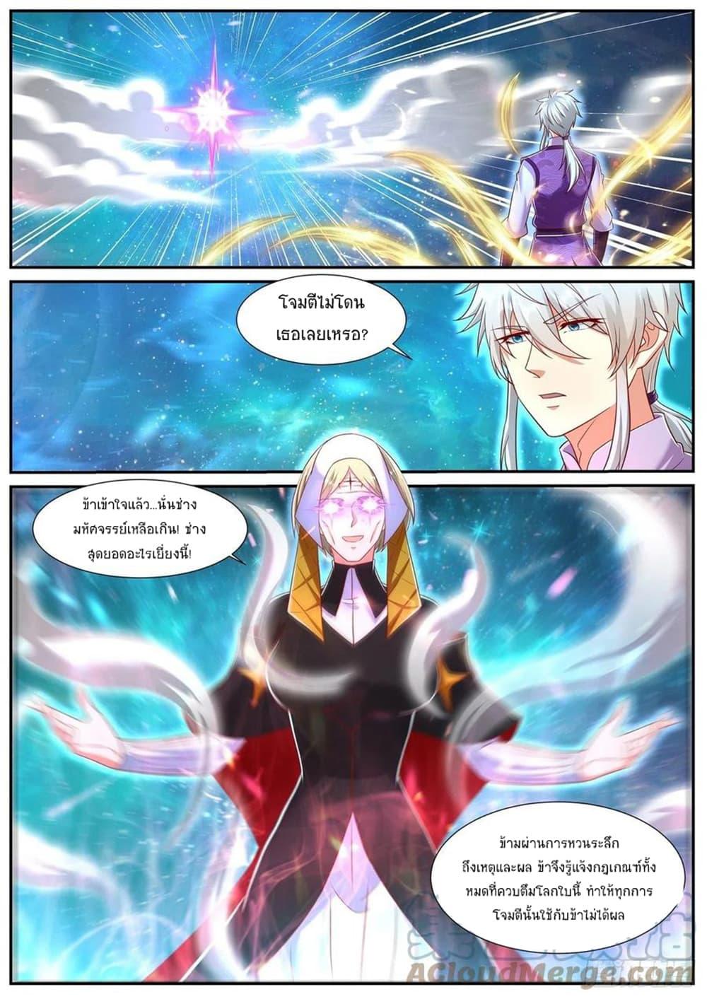 Manga-lc-com อ่านมังงะ อ่านการ์ตูน ออนไลน์ ฟรี Rebirth Of the Urban Immortal Cultivator ตอนที่ 1 2 3 4 5 6 7 8 9 10 11 12 13 14 ฟรี ไม่มีโฆษณา Manga-lc - อ่าน มังงะ อ่าน การ์ตูน ออนไลน์ อ่านมังงะ ฟรี