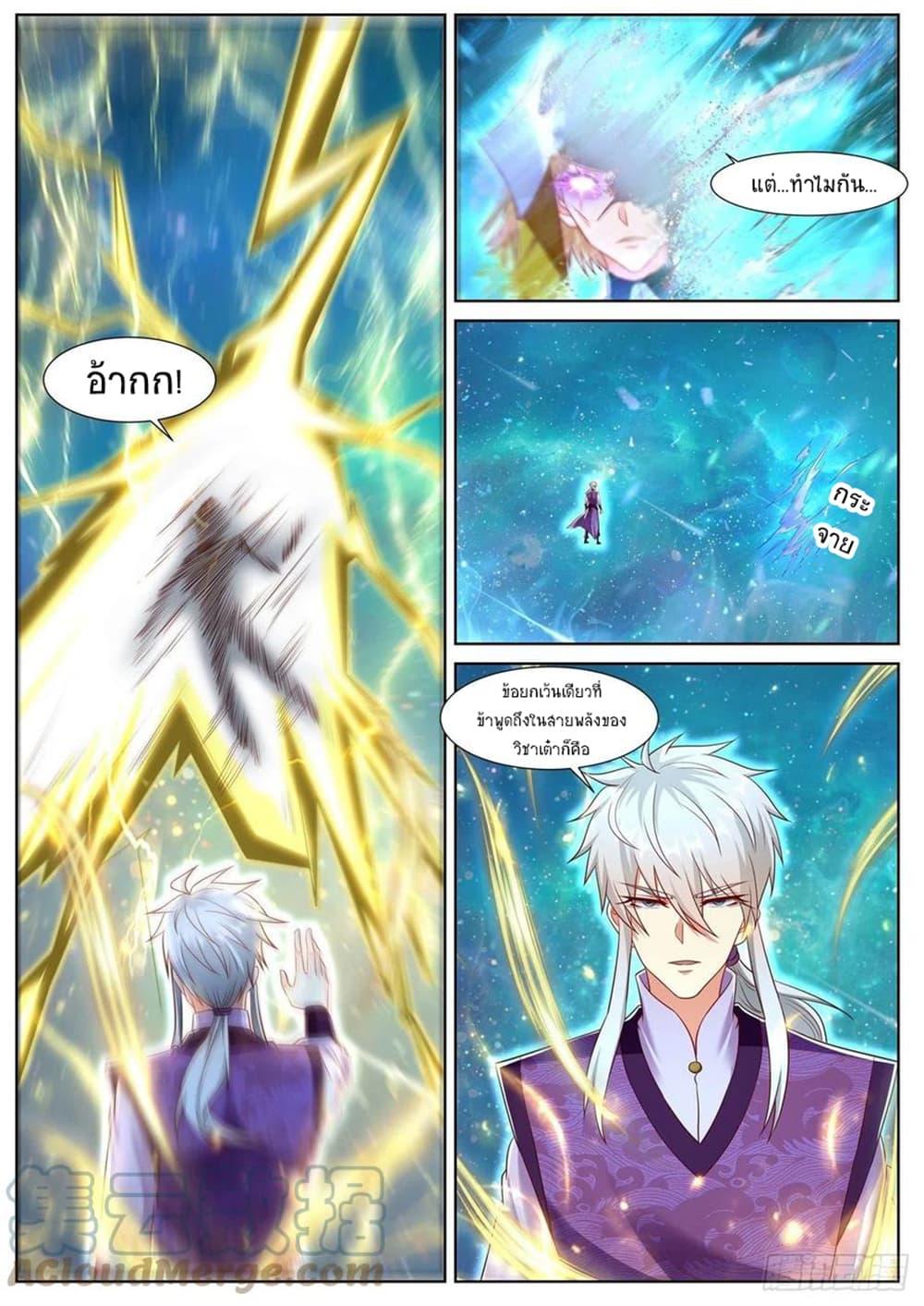 Manga-lc-com อ่านมังงะ อ่านการ์ตูน ออนไลน์ ฟรี Rebirth Of the Urban Immortal Cultivator ตอนที่ 1 2 3 4 5 6 7 8 9 10 11 12 13 14 ฟรี ไม่มีโฆษณา Manga-lc - อ่าน มังงะ อ่าน การ์ตูน ออนไลน์ อ่านมังงะ ฟรี