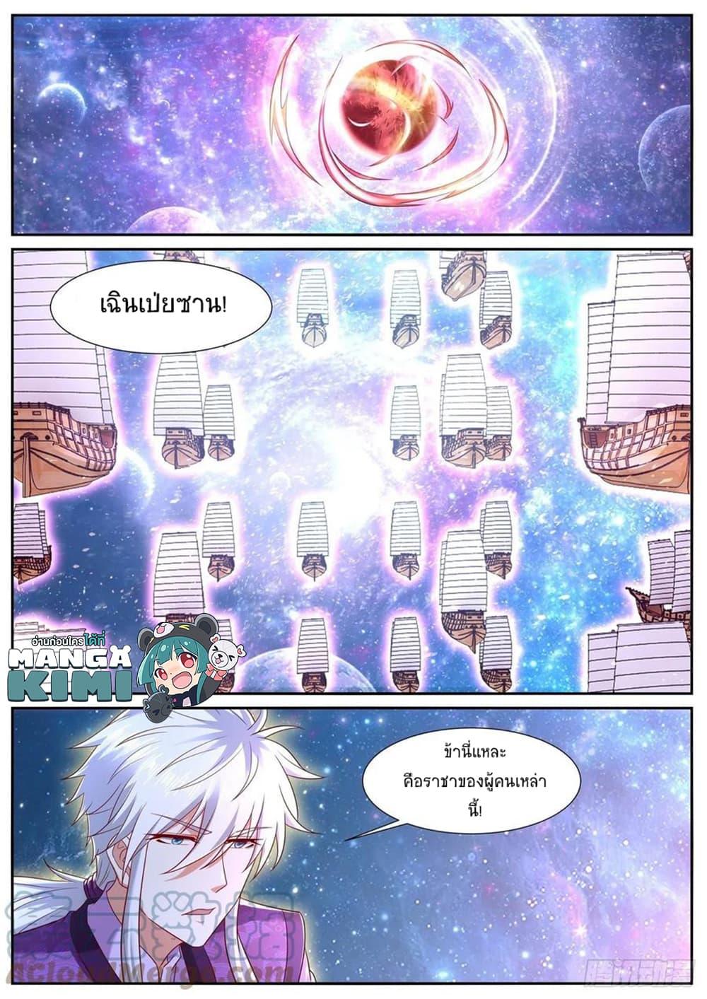 Manga-lc-com อ่านมังงะ อ่านการ์ตูน ออนไลน์ ฟรี Rebirth Of the Urban Immortal Cultivator ตอนที่ 1 2 3 4 5 6 7 8 9 10 11 12 13 14 ฟรี ไม่มีโฆษณา Manga-lc - อ่าน มังงะ อ่าน การ์ตูน ออนไลน์ อ่านมังงะ ฟรี