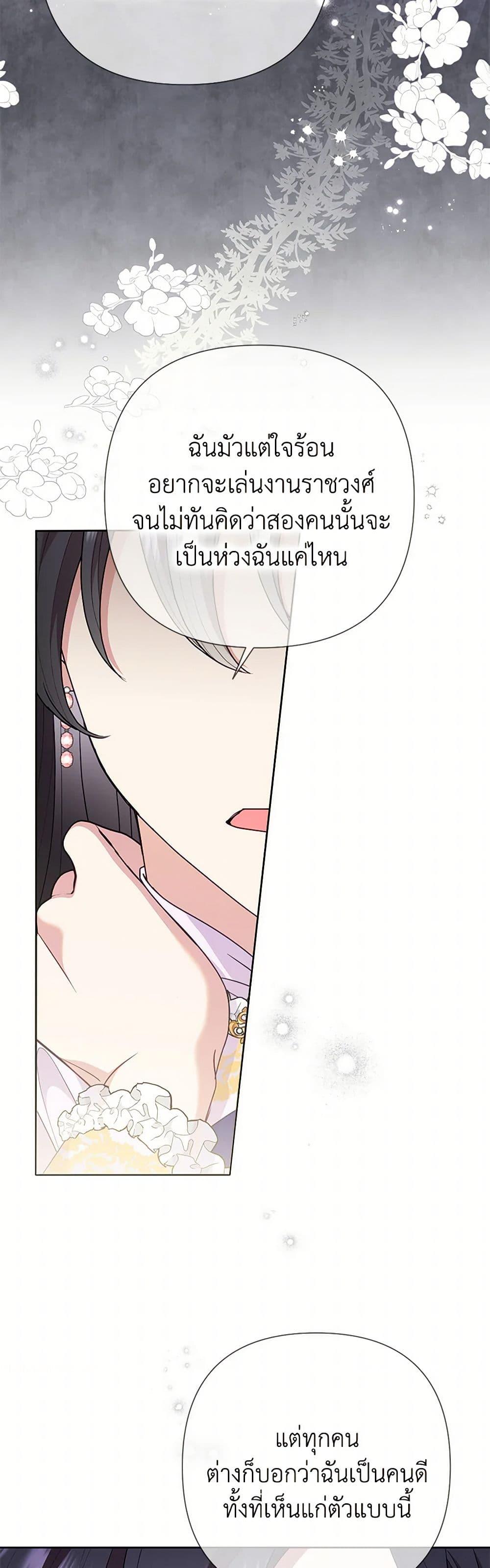 Manga-lc-com อ่านมังงะ อ่านการ์ตูน ออนไลน์ ฟรี Today the Villainess Has Fun Again ตอนที่ 1 2 3 4 5 6 7 8 9 10 11 12 13 14 ฟรี ไม่มีโฆษณา Manga-lc - อ่าน มังงะ อ่าน การ์ตูน ออนไลน์ อ่านมังงะ ฟรี