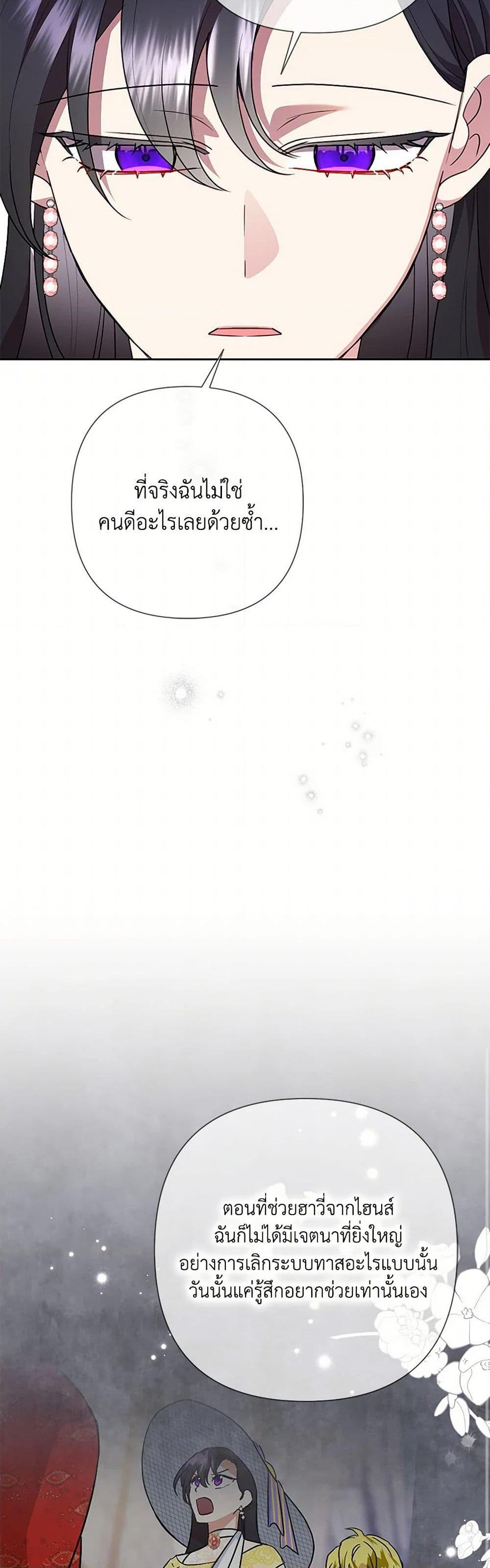 Manga-lc-com อ่านมังงะ อ่านการ์ตูน ออนไลน์ ฟรี Today the Villainess Has Fun Again ตอนที่ 1 2 3 4 5 6 7 8 9 10 11 12 13 14 ฟรี ไม่มีโฆษณา Manga-lc - อ่าน มังงะ อ่าน การ์ตูน ออนไลน์ อ่านมังงะ ฟรี