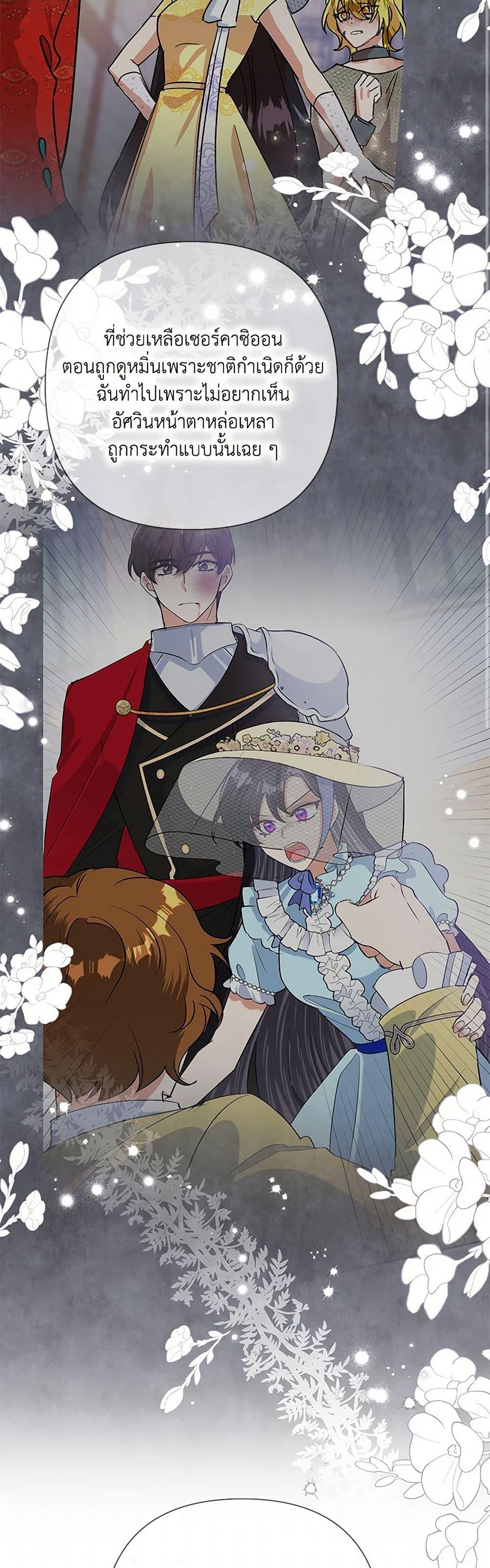 Manga-lc-com อ่านมังงะ อ่านการ์ตูน ออนไลน์ ฟรี Today the Villainess Has Fun Again ตอนที่ 1 2 3 4 5 6 7 8 9 10 11 12 13 14 ฟรี ไม่มีโฆษณา Manga-lc - อ่าน มังงะ อ่าน การ์ตูน ออนไลน์ อ่านมังงะ ฟรี