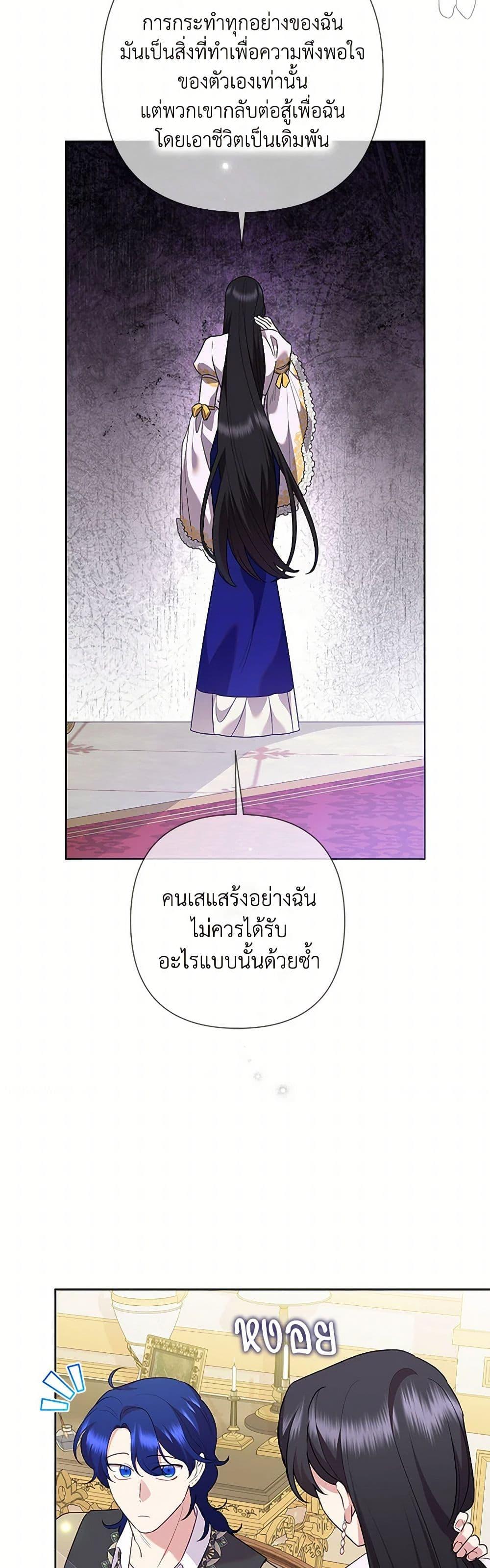 Manga-lc-com อ่านมังงะ อ่านการ์ตูน ออนไลน์ ฟรี Today the Villainess Has Fun Again ตอนที่ 1 2 3 4 5 6 7 8 9 10 11 12 13 14 ฟรี ไม่มีโฆษณา Manga-lc - อ่าน มังงะ อ่าน การ์ตูน ออนไลน์ อ่านมังงะ ฟรี
