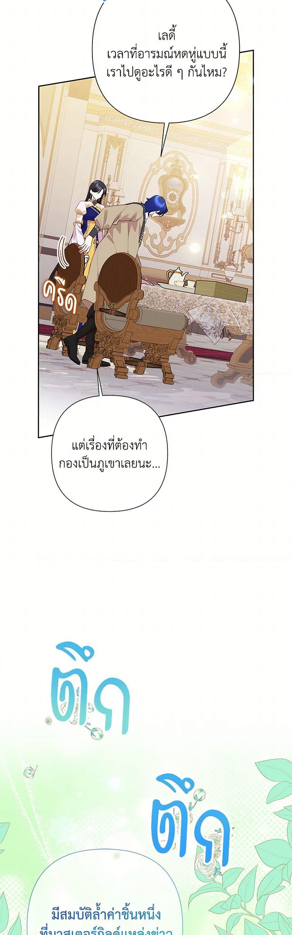 Manga-lc-com อ่านมังงะ อ่านการ์ตูน ออนไลน์ ฟรี Today the Villainess Has Fun Again ตอนที่ 1 2 3 4 5 6 7 8 9 10 11 12 13 14 ฟรี ไม่มีโฆษณา Manga-lc - อ่าน มังงะ อ่าน การ์ตูน ออนไลน์ อ่านมังงะ ฟรี