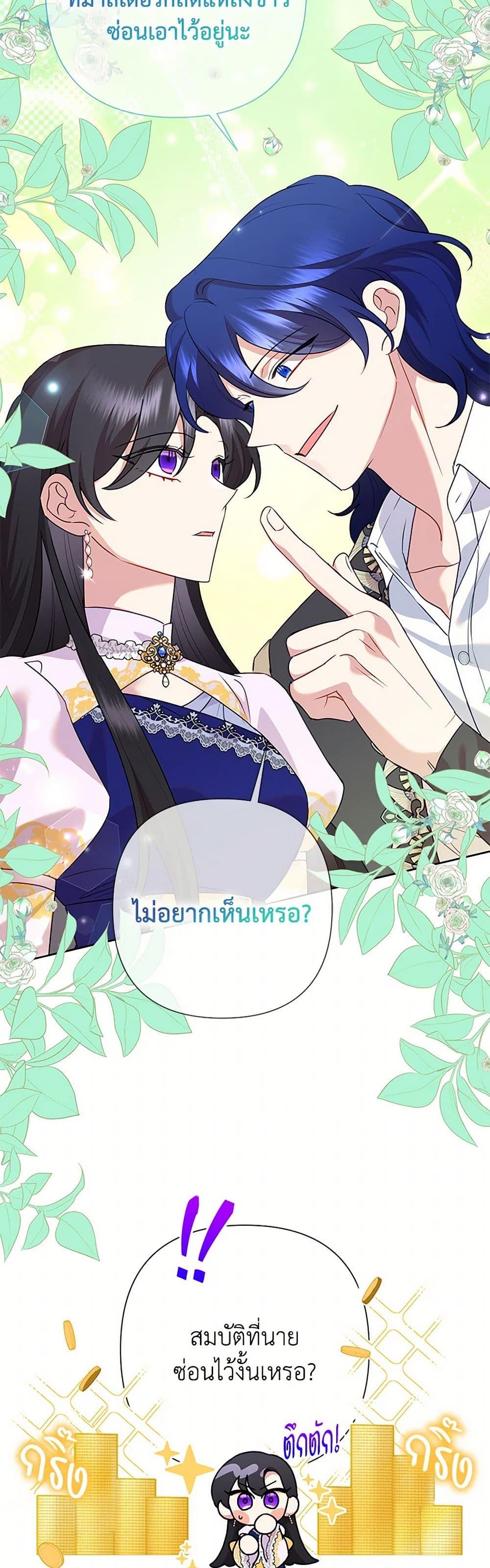 Manga-lc-com อ่านมังงะ อ่านการ์ตูน ออนไลน์ ฟรี Today the Villainess Has Fun Again ตอนที่ 1 2 3 4 5 6 7 8 9 10 11 12 13 14 ฟรี ไม่มีโฆษณา Manga-lc - อ่าน มังงะ อ่าน การ์ตูน ออนไลน์ อ่านมังงะ ฟรี