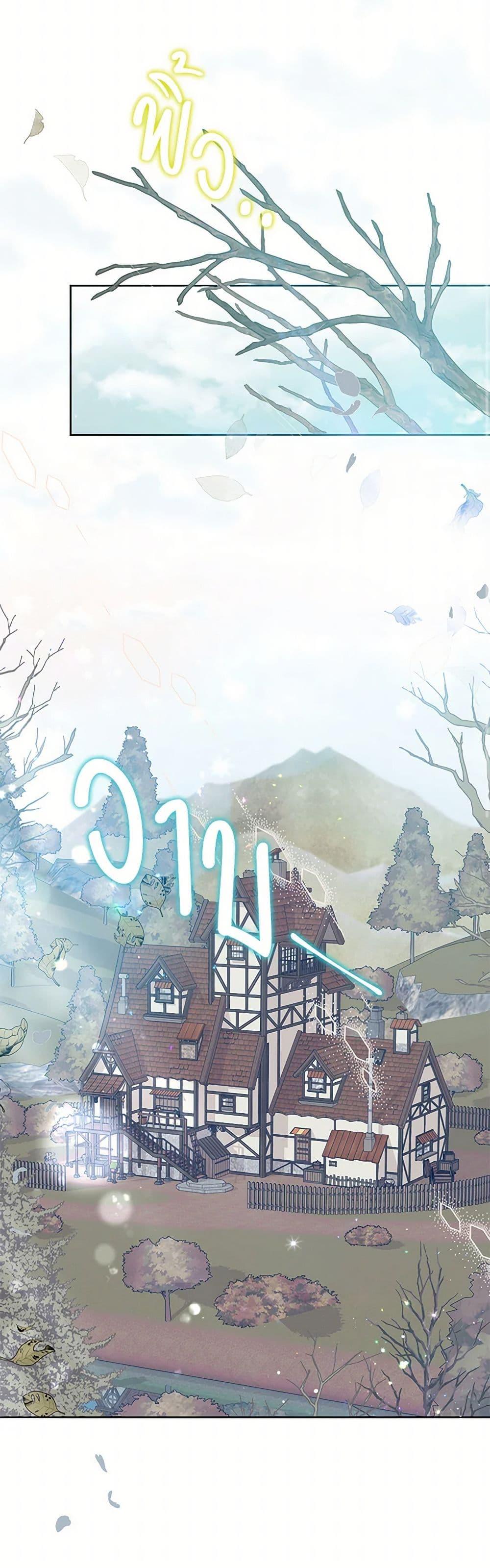 Manga-lc-com อ่านมังงะ อ่านการ์ตูน ออนไลน์ ฟรี Today the Villainess Has Fun Again ตอนที่ 1 2 3 4 5 6 7 8 9 10 11 12 13 14 ฟรี ไม่มีโฆษณา Manga-lc - อ่าน มังงะ อ่าน การ์ตูน ออนไลน์ อ่านมังงะ ฟรี