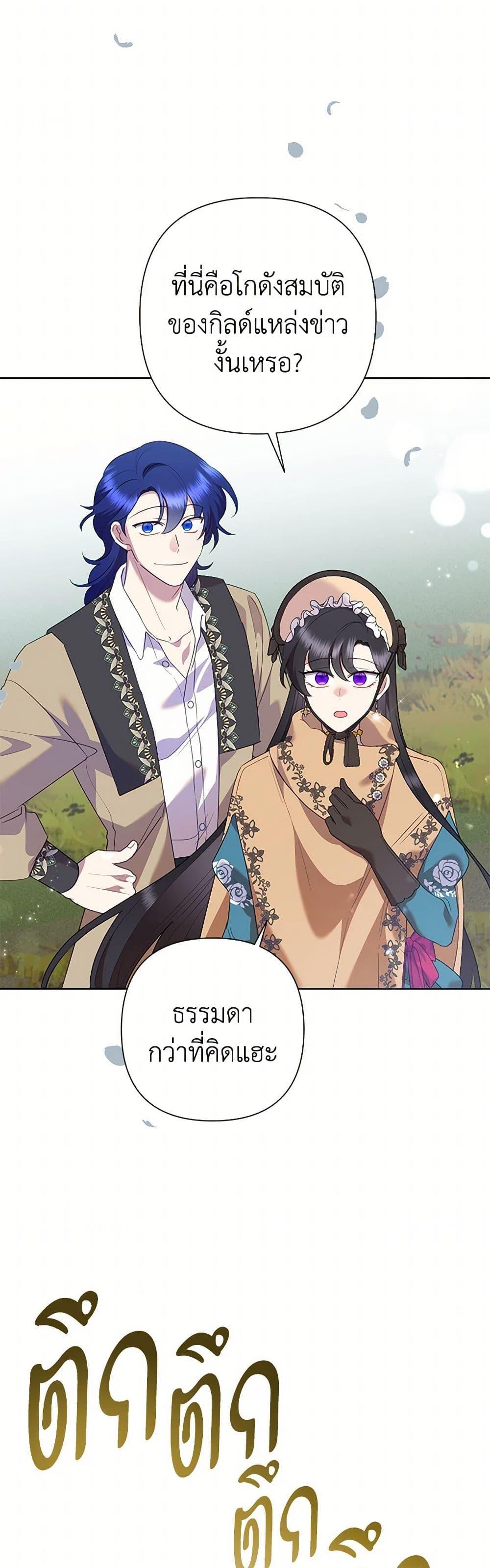 Manga-lc-com อ่านมังงะ อ่านการ์ตูน ออนไลน์ ฟรี Today the Villainess Has Fun Again ตอนที่ 1 2 3 4 5 6 7 8 9 10 11 12 13 14 ฟรี ไม่มีโฆษณา Manga-lc - อ่าน มังงะ อ่าน การ์ตูน ออนไลน์ อ่านมังงะ ฟรี