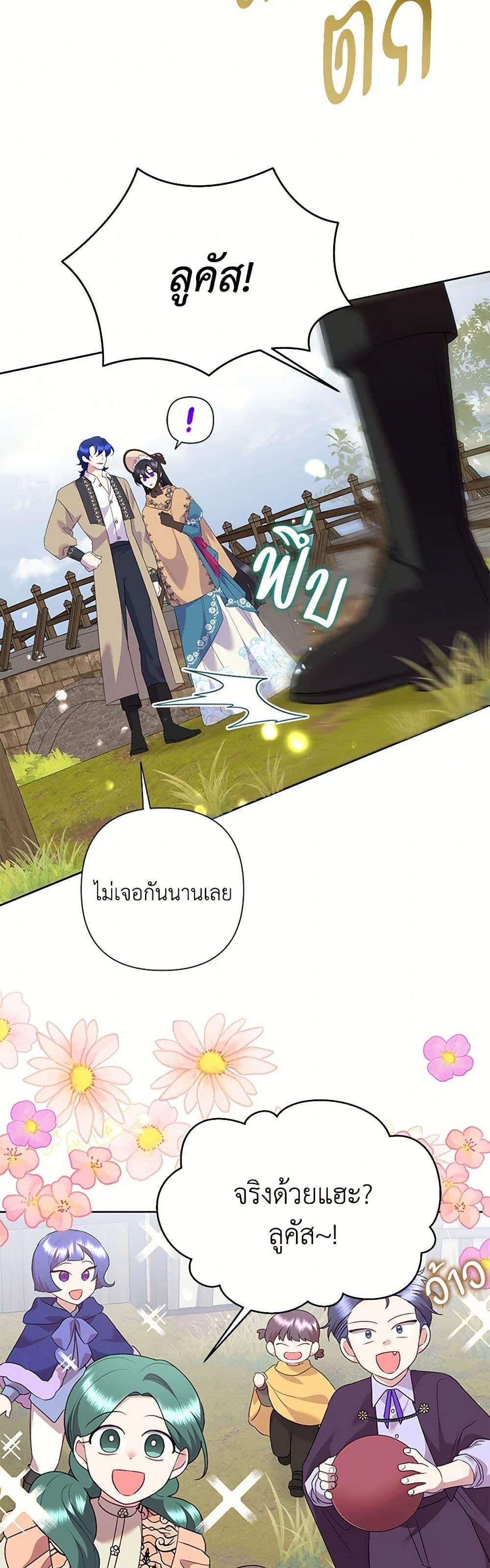 Manga-lc-com อ่านมังงะ อ่านการ์ตูน ออนไลน์ ฟรี Today the Villainess Has Fun Again ตอนที่ 1 2 3 4 5 6 7 8 9 10 11 12 13 14 ฟรี ไม่มีโฆษณา Manga-lc - อ่าน มังงะ อ่าน การ์ตูน ออนไลน์ อ่านมังงะ ฟรี