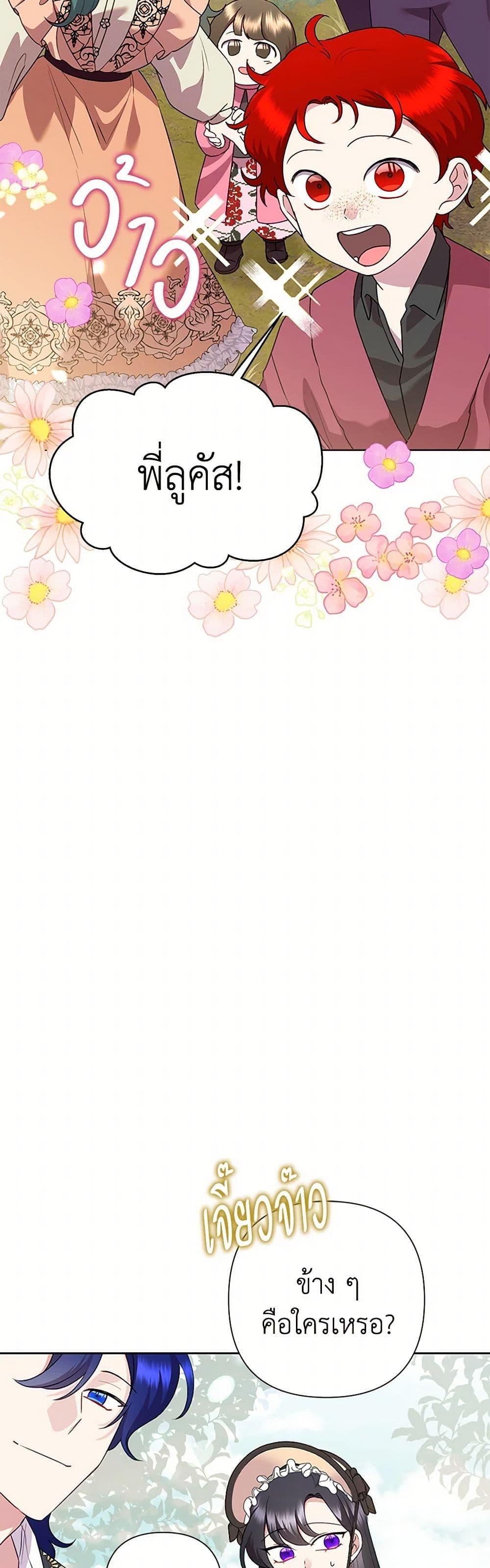 Manga-lc-com อ่านมังงะ อ่านการ์ตูน ออนไลน์ ฟรี Today the Villainess Has Fun Again ตอนที่ 1 2 3 4 5 6 7 8 9 10 11 12 13 14 ฟรี ไม่มีโฆษณา Manga-lc - อ่าน มังงะ อ่าน การ์ตูน ออนไลน์ อ่านมังงะ ฟรี