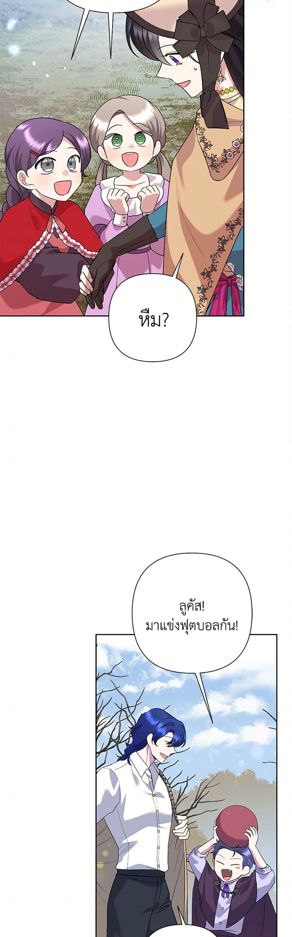 Manga-lc-com อ่านมังงะ อ่านการ์ตูน ออนไลน์ ฟรี Today the Villainess Has Fun Again ตอนที่ 1 2 3 4 5 6 7 8 9 10 11 12 13 14 ฟรี ไม่มีโฆษณา Manga-lc - อ่าน มังงะ อ่าน การ์ตูน ออนไลน์ อ่านมังงะ ฟรี