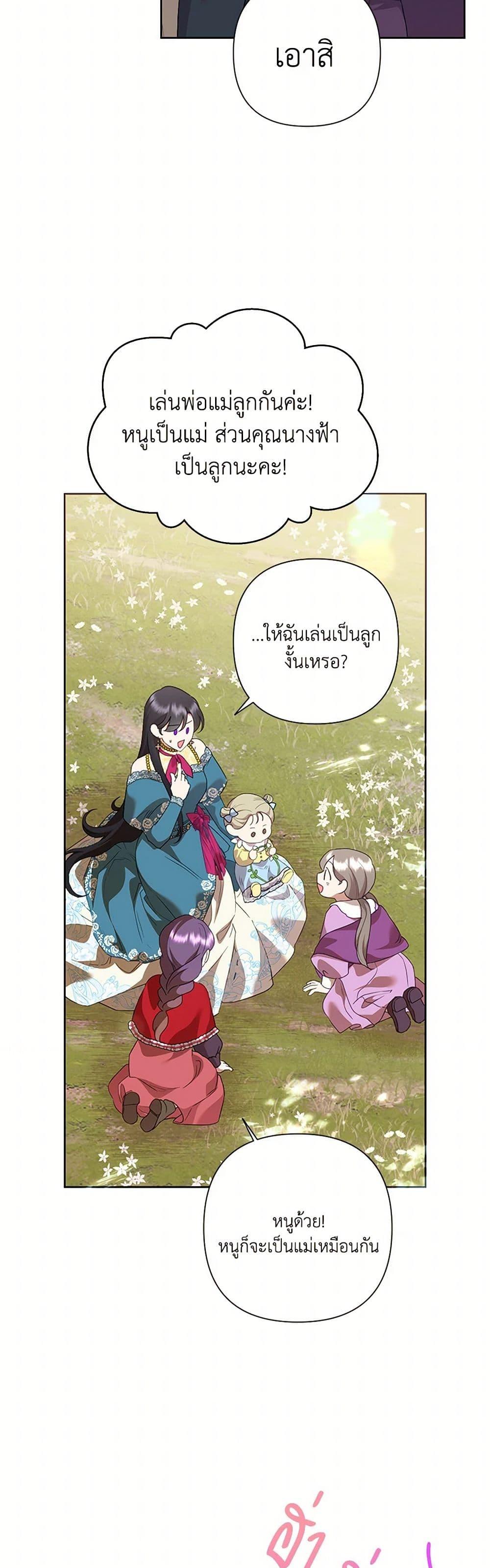 Manga-lc-com อ่านมังงะ อ่านการ์ตูน ออนไลน์ ฟรี Today the Villainess Has Fun Again ตอนที่ 1 2 3 4 5 6 7 8 9 10 11 12 13 14 ฟรี ไม่มีโฆษณา Manga-lc - อ่าน มังงะ อ่าน การ์ตูน ออนไลน์ อ่านมังงะ ฟรี
