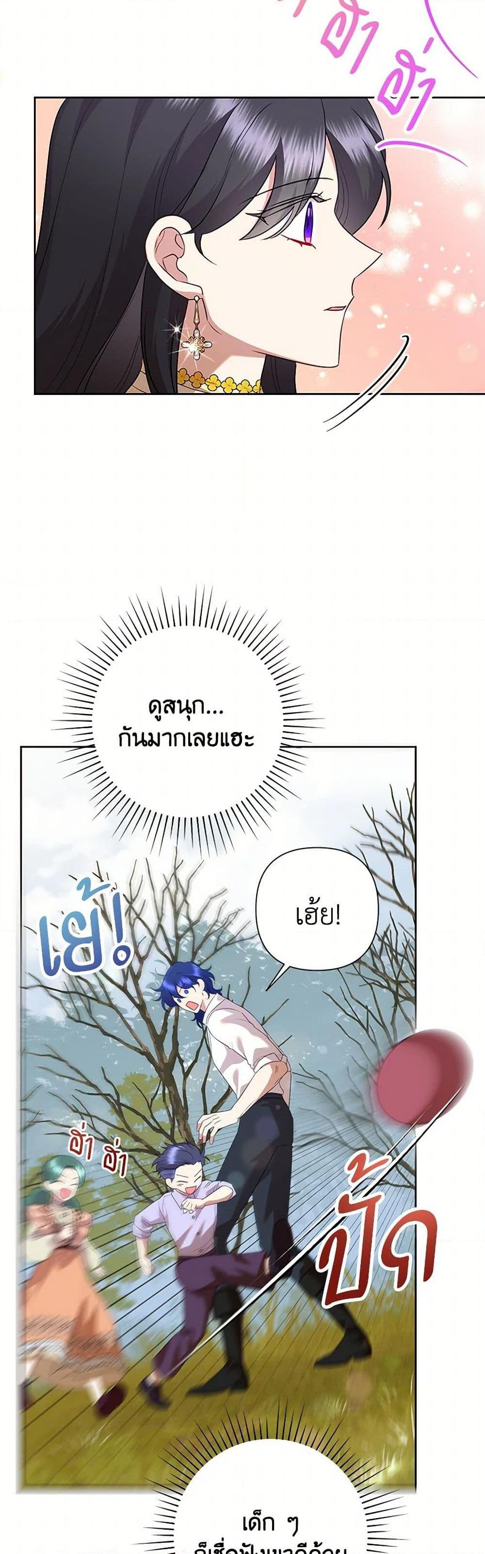 Manga-lc-com อ่านมังงะ อ่านการ์ตูน ออนไลน์ ฟรี Today the Villainess Has Fun Again ตอนที่ 1 2 3 4 5 6 7 8 9 10 11 12 13 14 ฟรี ไม่มีโฆษณา Manga-lc - อ่าน มังงะ อ่าน การ์ตูน ออนไลน์ อ่านมังงะ ฟรี