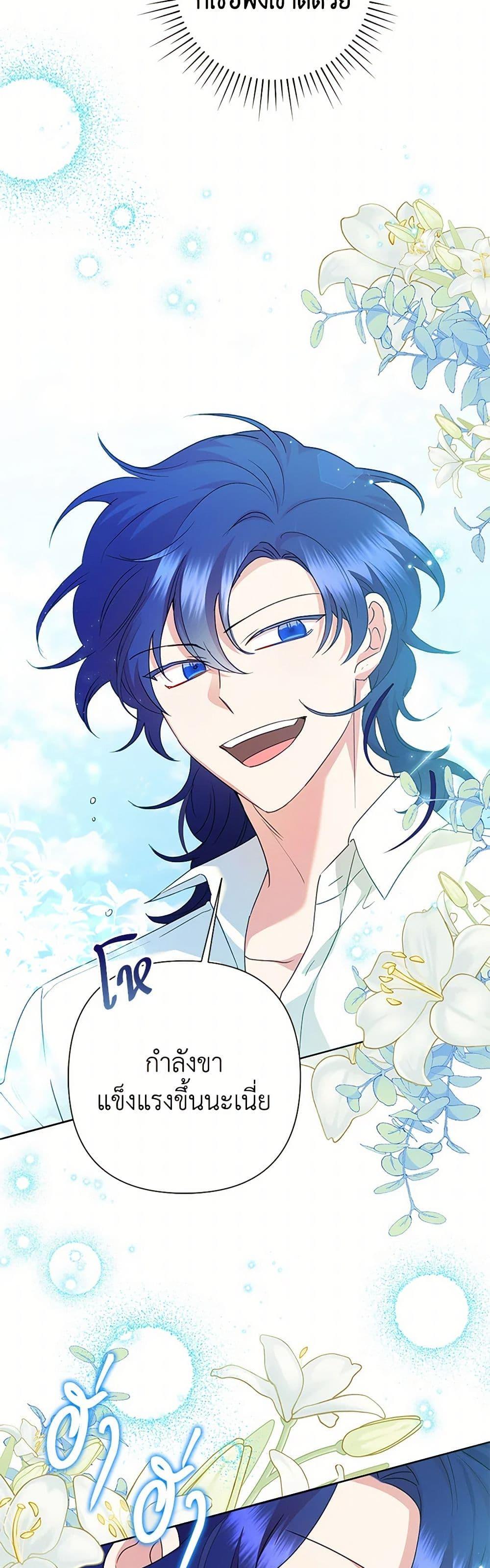 Manga-lc-com อ่านมังงะ อ่านการ์ตูน ออนไลน์ ฟรี Today the Villainess Has Fun Again ตอนที่ 1 2 3 4 5 6 7 8 9 10 11 12 13 14 ฟรี ไม่มีโฆษณา Manga-lc - อ่าน มังงะ อ่าน การ์ตูน ออนไลน์ อ่านมังงะ ฟรี