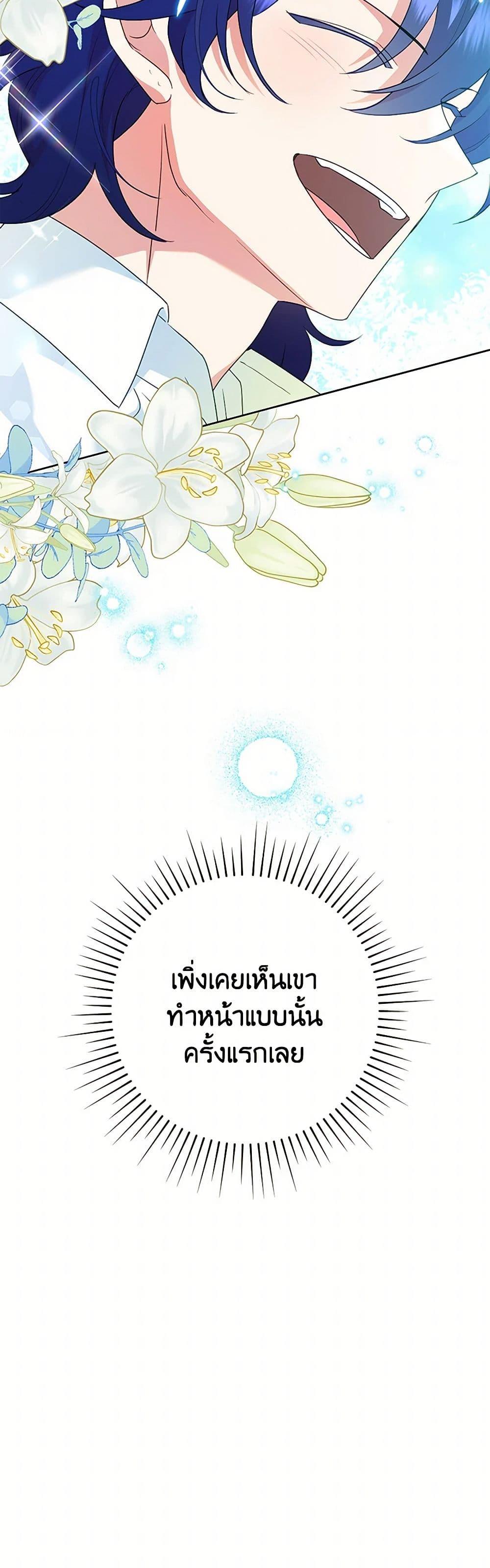 Manga-lc-com อ่านมังงะ อ่านการ์ตูน ออนไลน์ ฟรี Today the Villainess Has Fun Again ตอนที่ 1 2 3 4 5 6 7 8 9 10 11 12 13 14 ฟรี ไม่มีโฆษณา Manga-lc - อ่าน มังงะ อ่าน การ์ตูน ออนไลน์ อ่านมังงะ ฟรี