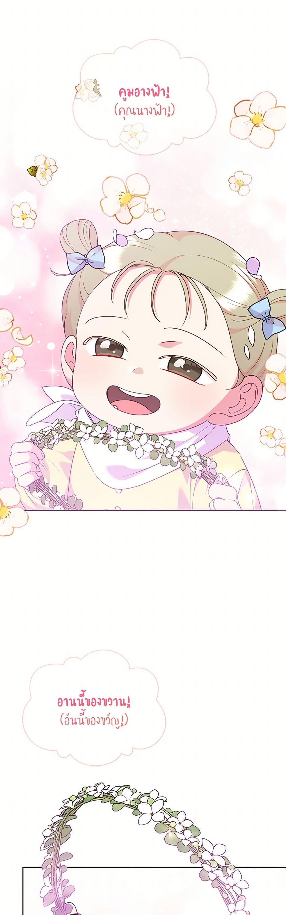 Manga-lc-com อ่านมังงะ อ่านการ์ตูน ออนไลน์ ฟรี Today the Villainess Has Fun Again ตอนที่ 1 2 3 4 5 6 7 8 9 10 11 12 13 14 ฟรี ไม่มีโฆษณา Manga-lc - อ่าน มังงะ อ่าน การ์ตูน ออนไลน์ อ่านมังงะ ฟรี