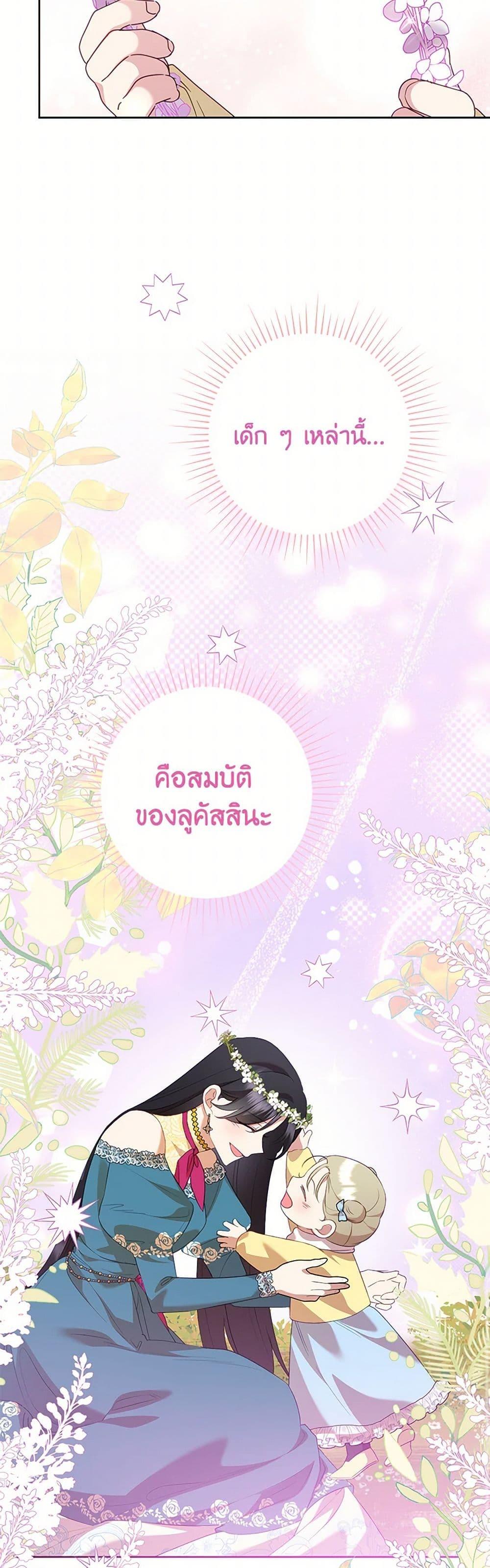 Manga-lc-com อ่านมังงะ อ่านการ์ตูน ออนไลน์ ฟรี Today the Villainess Has Fun Again ตอนที่ 1 2 3 4 5 6 7 8 9 10 11 12 13 14 ฟรี ไม่มีโฆษณา Manga-lc - อ่าน มังงะ อ่าน การ์ตูน ออนไลน์ อ่านมังงะ ฟรี