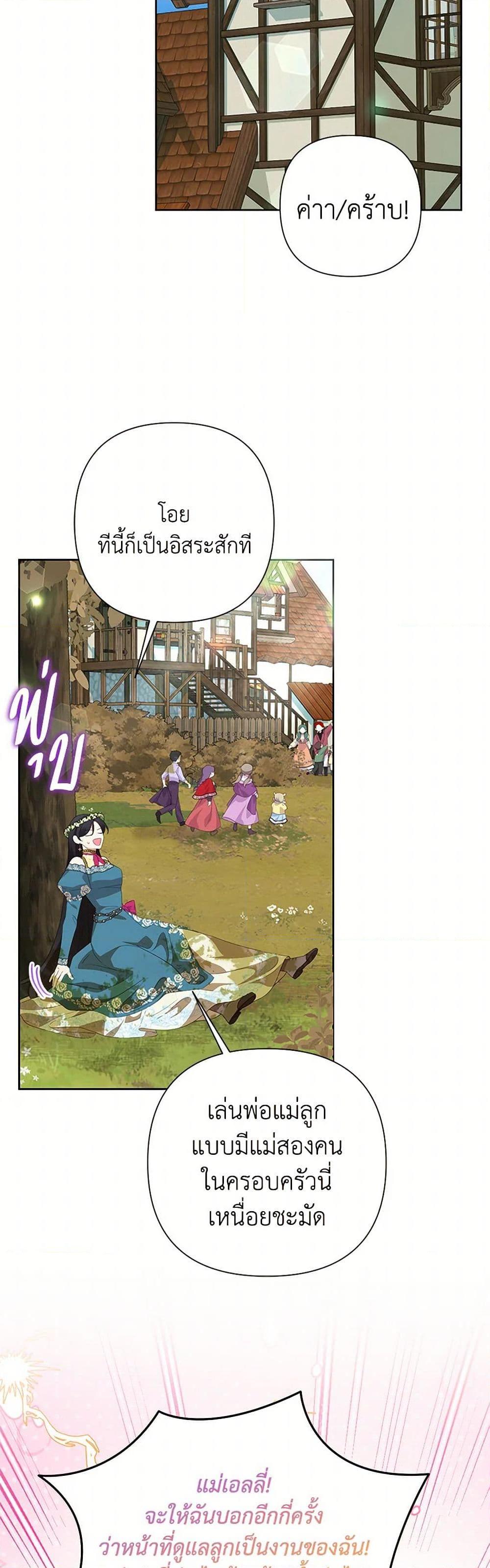 Manga-lc-com อ่านมังงะ อ่านการ์ตูน ออนไลน์ ฟรี Today the Villainess Has Fun Again ตอนที่ 1 2 3 4 5 6 7 8 9 10 11 12 13 14 ฟรี ไม่มีโฆษณา Manga-lc - อ่าน มังงะ อ่าน การ์ตูน ออนไลน์ อ่านมังงะ ฟรี