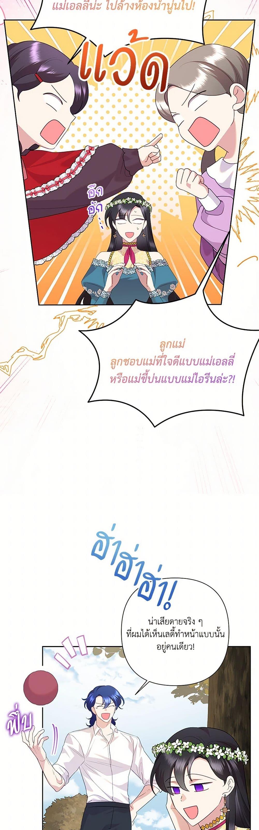 Manga-lc-com อ่านมังงะ อ่านการ์ตูน ออนไลน์ ฟรี Today the Villainess Has Fun Again ตอนที่ 1 2 3 4 5 6 7 8 9 10 11 12 13 14 ฟรี ไม่มีโฆษณา Manga-lc - อ่าน มังงะ อ่าน การ์ตูน ออนไลน์ อ่านมังงะ ฟรี
