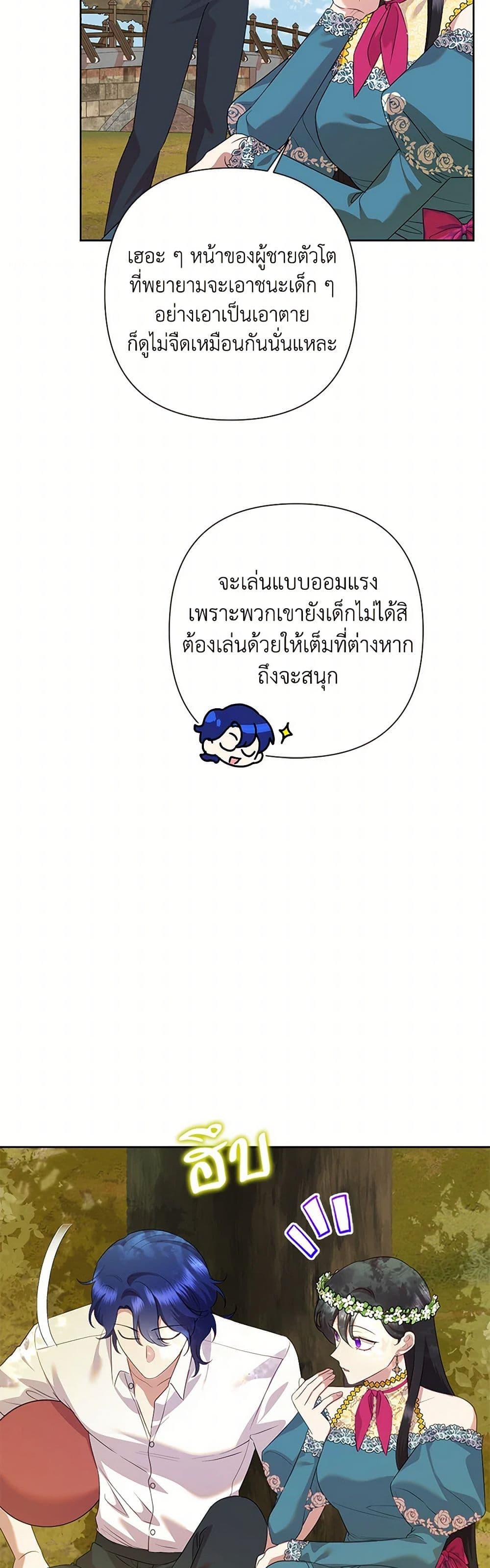 Manga-lc-com อ่านมังงะ อ่านการ์ตูน ออนไลน์ ฟรี Today the Villainess Has Fun Again ตอนที่ 1 2 3 4 5 6 7 8 9 10 11 12 13 14 ฟรี ไม่มีโฆษณา Manga-lc - อ่าน มังงะ อ่าน การ์ตูน ออนไลน์ อ่านมังงะ ฟรี