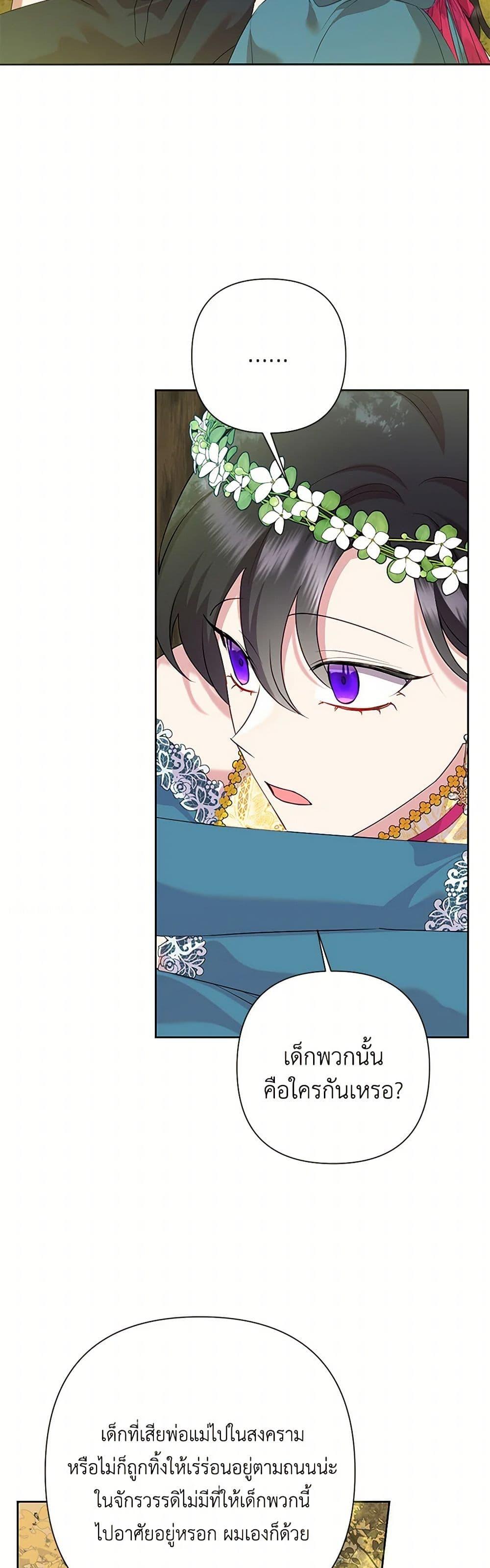 Manga-lc-com อ่านมังงะ อ่านการ์ตูน ออนไลน์ ฟรี Today the Villainess Has Fun Again ตอนที่ 1 2 3 4 5 6 7 8 9 10 11 12 13 14 ฟรี ไม่มีโฆษณา Manga-lc - อ่าน มังงะ อ่าน การ์ตูน ออนไลน์ อ่านมังงะ ฟรี