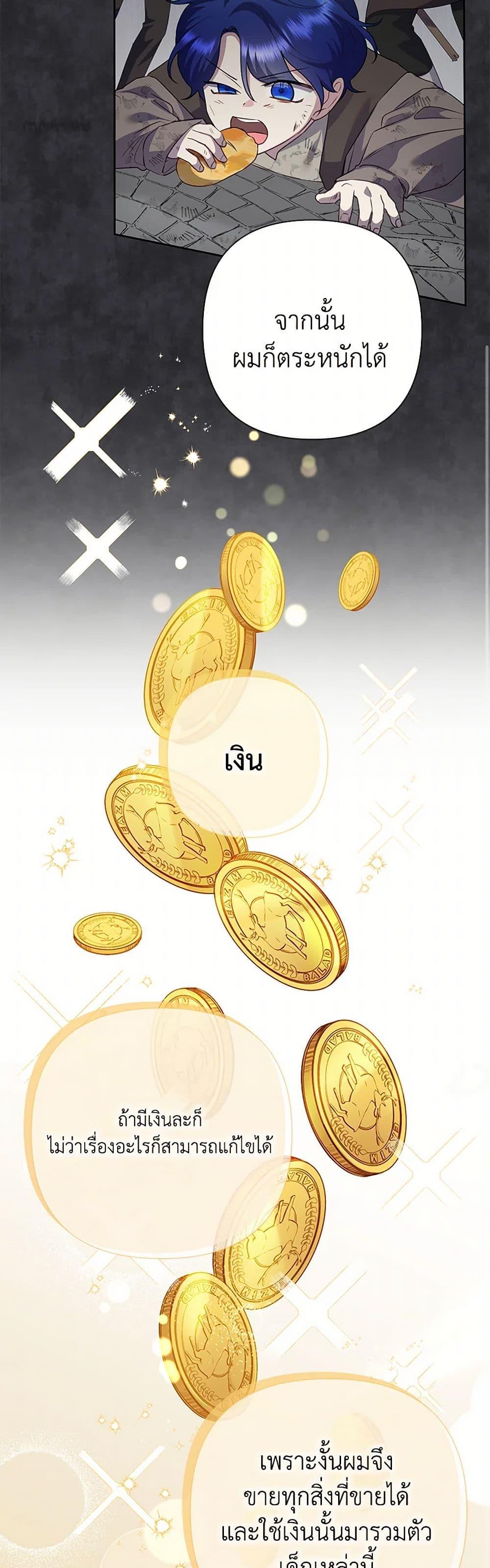 Manga-lc-com อ่านมังงะ อ่านการ์ตูน ออนไลน์ ฟรี Today the Villainess Has Fun Again ตอนที่ 1 2 3 4 5 6 7 8 9 10 11 12 13 14 ฟรี ไม่มีโฆษณา Manga-lc - อ่าน มังงะ อ่าน การ์ตูน ออนไลน์ อ่านมังงะ ฟรี