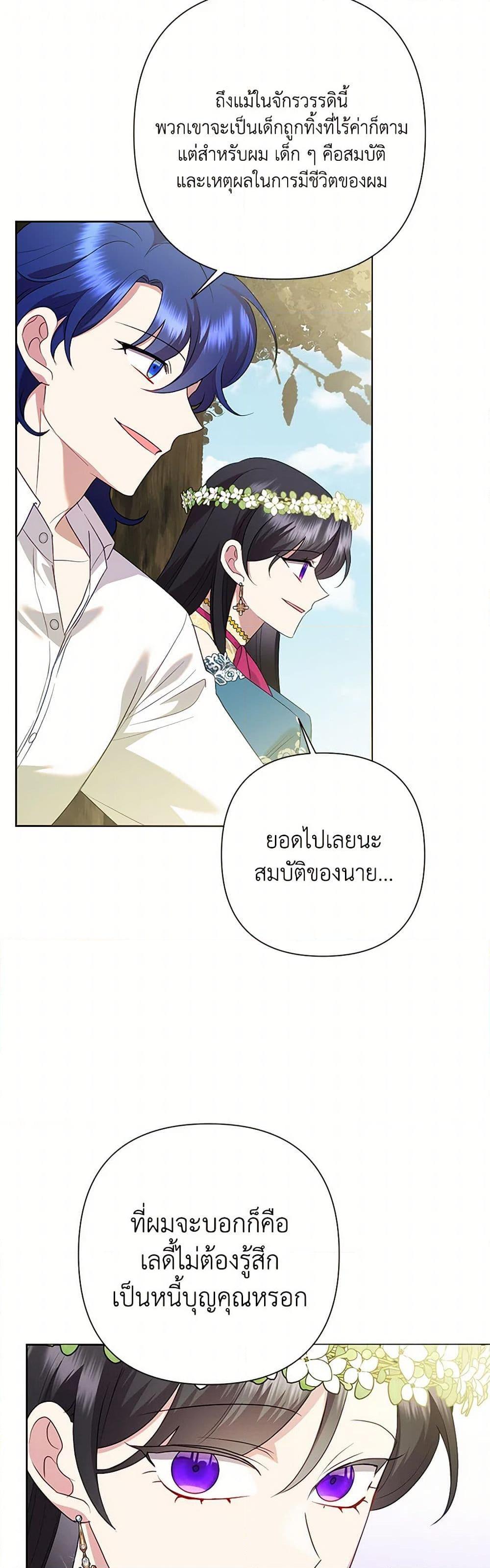 Manga-lc-com อ่านมังงะ อ่านการ์ตูน ออนไลน์ ฟรี Today the Villainess Has Fun Again ตอนที่ 1 2 3 4 5 6 7 8 9 10 11 12 13 14 ฟรี ไม่มีโฆษณา Manga-lc - อ่าน มังงะ อ่าน การ์ตูน ออนไลน์ อ่านมังงะ ฟรี