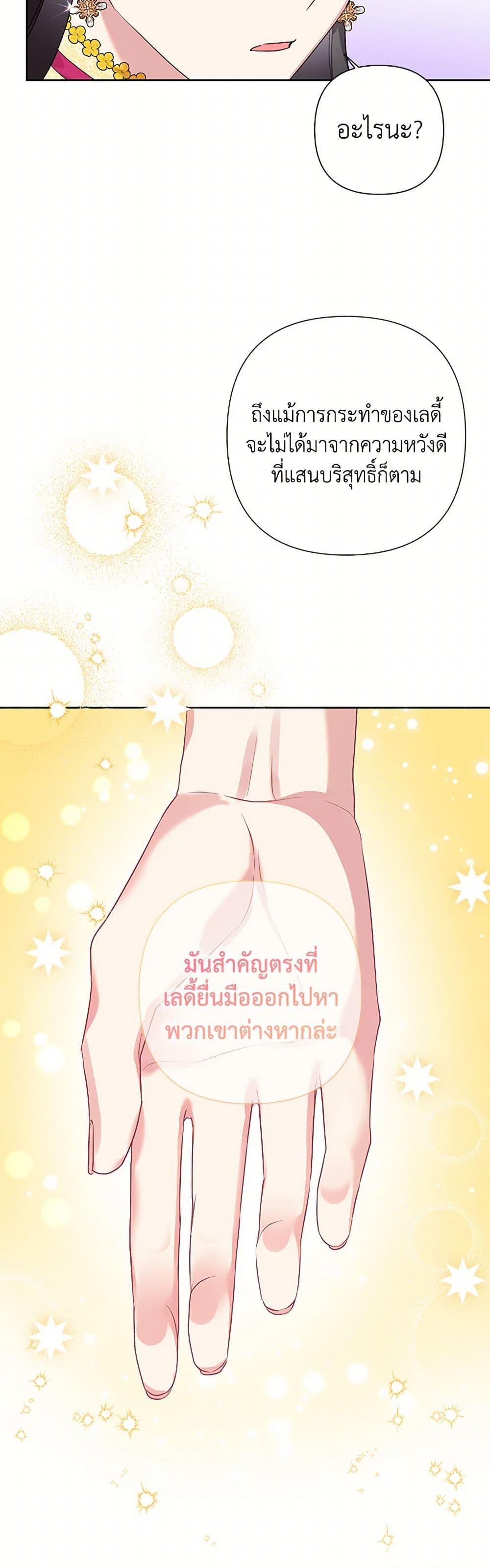 Manga-lc-com อ่านมังงะ อ่านการ์ตูน ออนไลน์ ฟรี Today the Villainess Has Fun Again ตอนที่ 1 2 3 4 5 6 7 8 9 10 11 12 13 14 ฟรี ไม่มีโฆษณา Manga-lc - อ่าน มังงะ อ่าน การ์ตูน ออนไลน์ อ่านมังงะ ฟรี