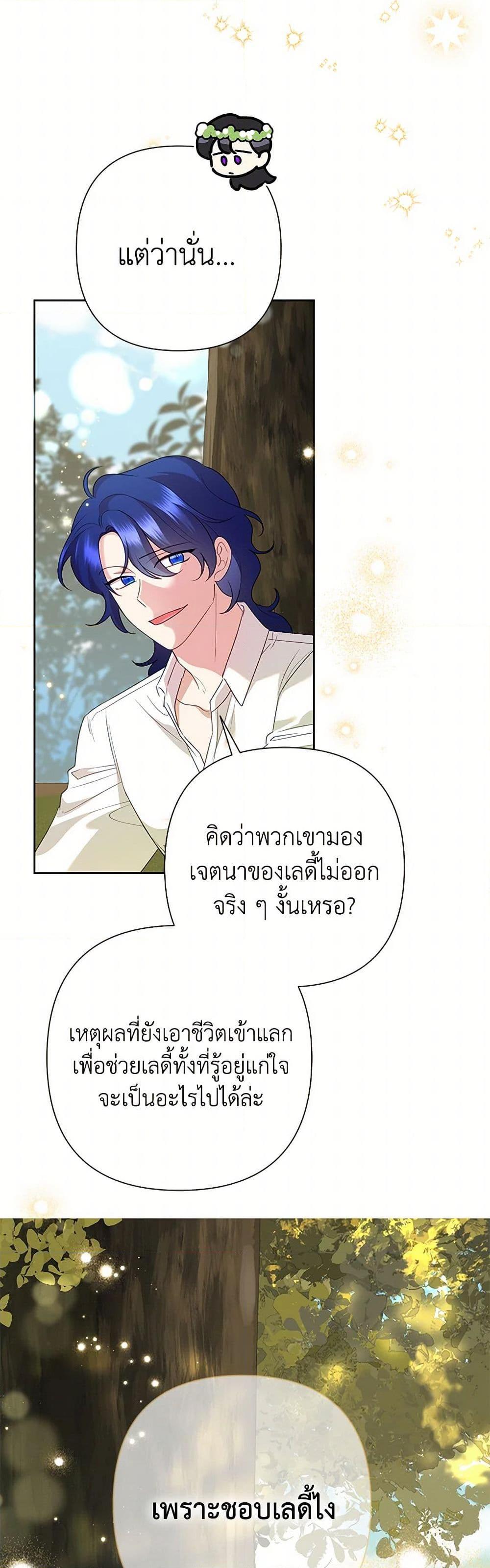 Manga-lc-com อ่านมังงะ อ่านการ์ตูน ออนไลน์ ฟรี Today the Villainess Has Fun Again ตอนที่ 1 2 3 4 5 6 7 8 9 10 11 12 13 14 ฟรี ไม่มีโฆษณา Manga-lc - อ่าน มังงะ อ่าน การ์ตูน ออนไลน์ อ่านมังงะ ฟรี