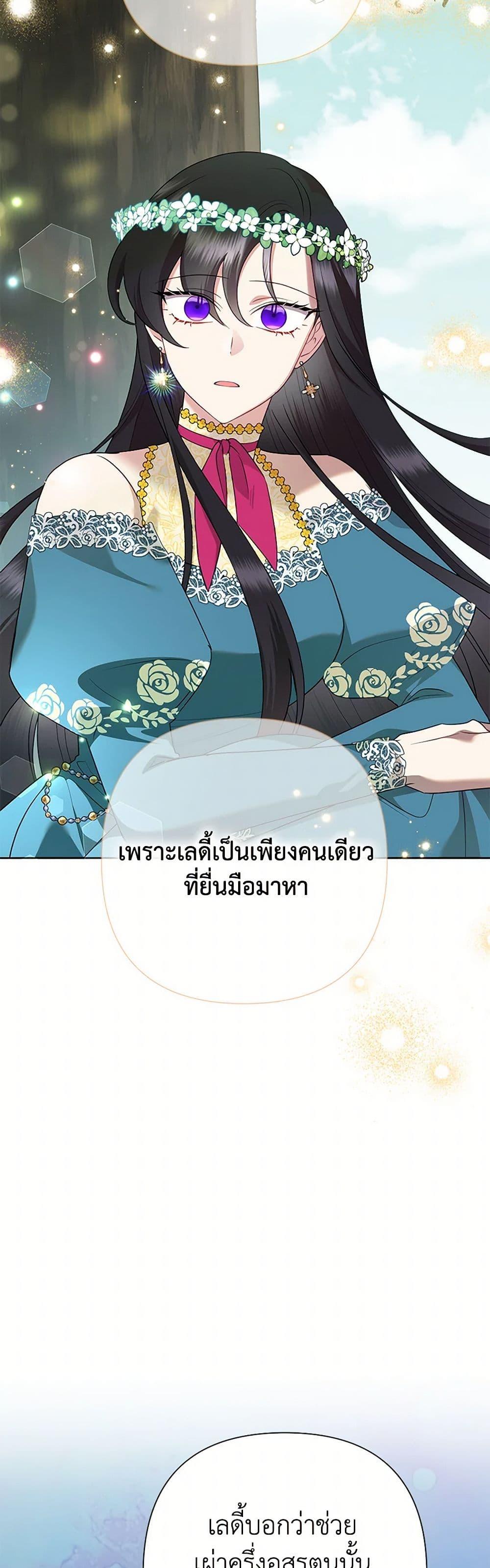 Manga-lc-com อ่านมังงะ อ่านการ์ตูน ออนไลน์ ฟรี Today the Villainess Has Fun Again ตอนที่ 1 2 3 4 5 6 7 8 9 10 11 12 13 14 ฟรี ไม่มีโฆษณา Manga-lc - อ่าน มังงะ อ่าน การ์ตูน ออนไลน์ อ่านมังงะ ฟรี