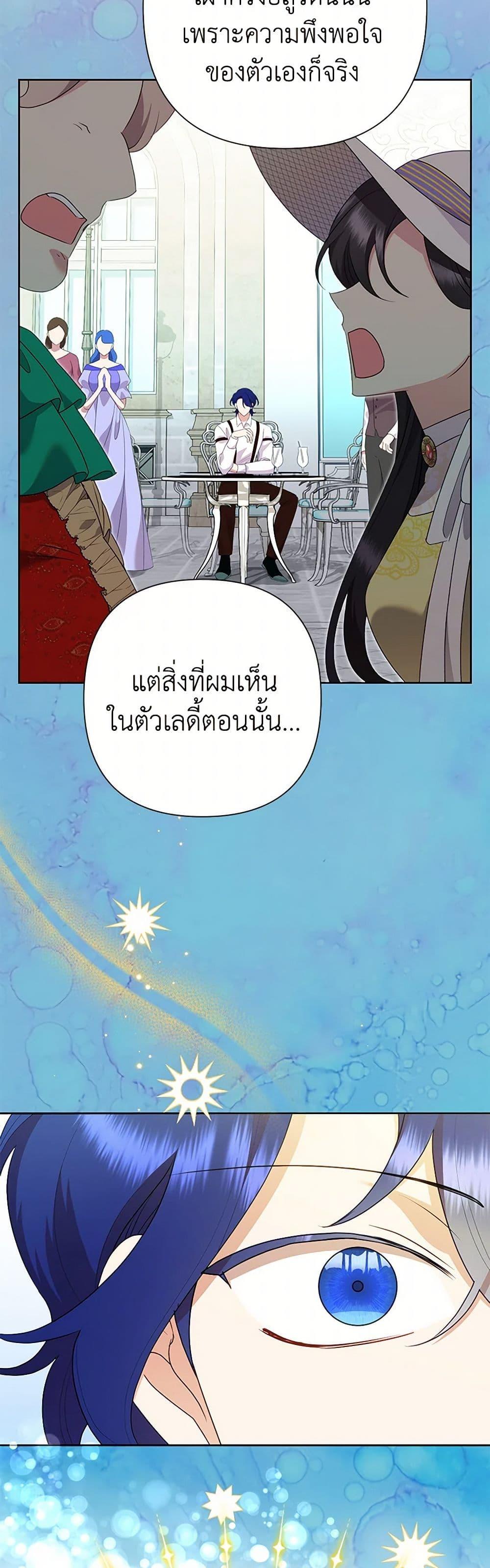 Manga-lc-com อ่านมังงะ อ่านการ์ตูน ออนไลน์ ฟรี Today the Villainess Has Fun Again ตอนที่ 1 2 3 4 5 6 7 8 9 10 11 12 13 14 ฟรี ไม่มีโฆษณา Manga-lc - อ่าน มังงะ อ่าน การ์ตูน ออนไลน์ อ่านมังงะ ฟรี