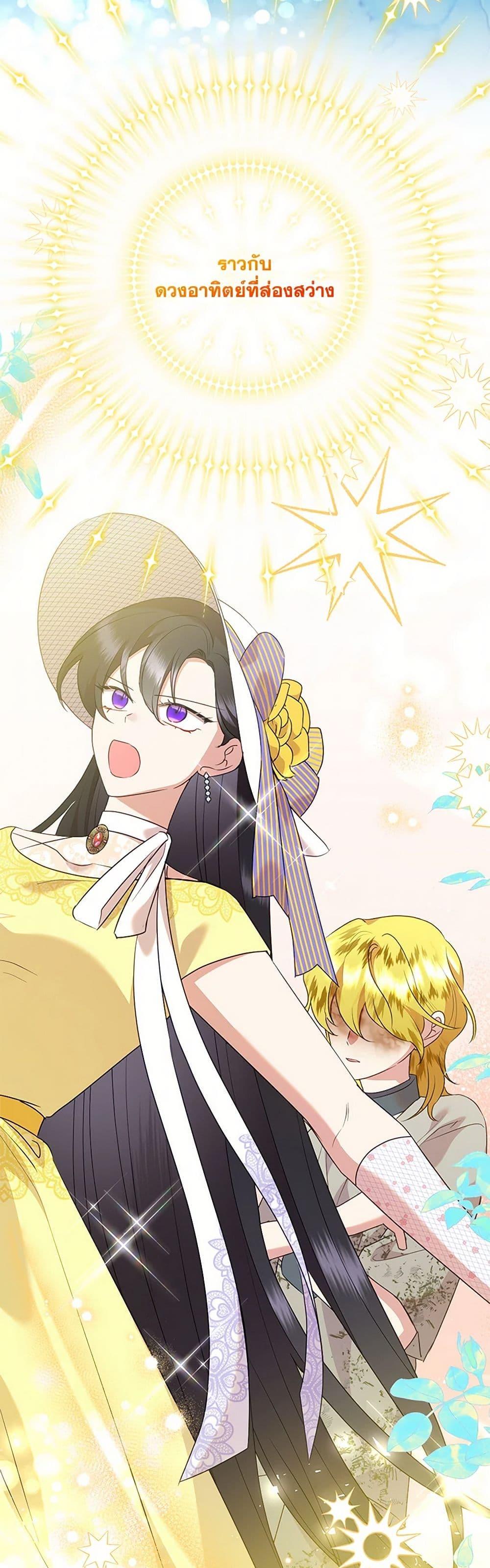 Manga-lc-com อ่านมังงะ อ่านการ์ตูน ออนไลน์ ฟรี Today the Villainess Has Fun Again ตอนที่ 1 2 3 4 5 6 7 8 9 10 11 12 13 14 ฟรี ไม่มีโฆษณา Manga-lc - อ่าน มังงะ อ่าน การ์ตูน ออนไลน์ อ่านมังงะ ฟรี