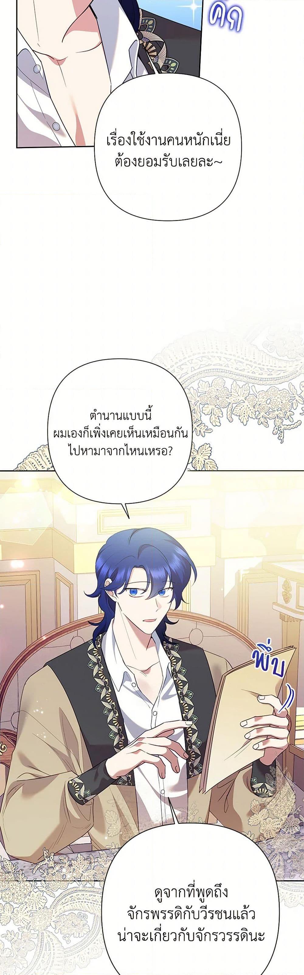 Manga-lc-com อ่านมังงะ อ่านการ์ตูน ออนไลน์ ฟรี Today the Villainess Has Fun Again ตอนที่ 1 2 3 4 5 6 7 8 9 10 11 12 13 14 ฟรี ไม่มีโฆษณา Manga-lc - อ่าน มังงะ อ่าน การ์ตูน ออนไลน์ อ่านมังงะ ฟรี