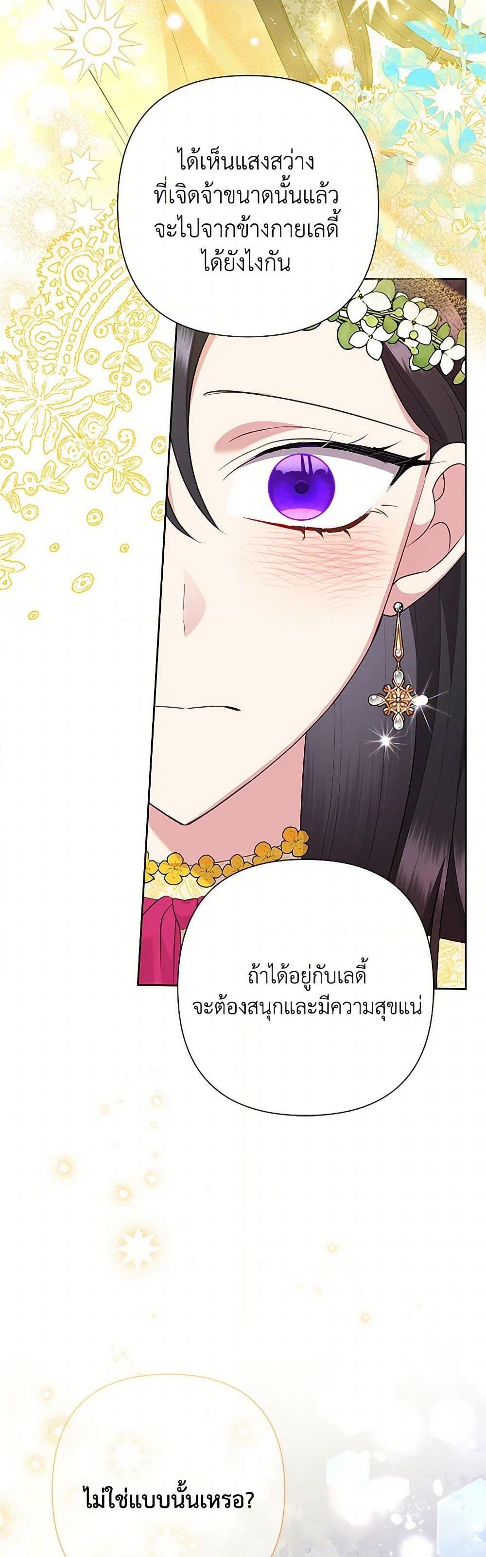 Manga-lc-com อ่านมังงะ อ่านการ์ตูน ออนไลน์ ฟรี Today the Villainess Has Fun Again ตอนที่ 1 2 3 4 5 6 7 8 9 10 11 12 13 14 ฟรี ไม่มีโฆษณา Manga-lc - อ่าน มังงะ อ่าน การ์ตูน ออนไลน์ อ่านมังงะ ฟรี