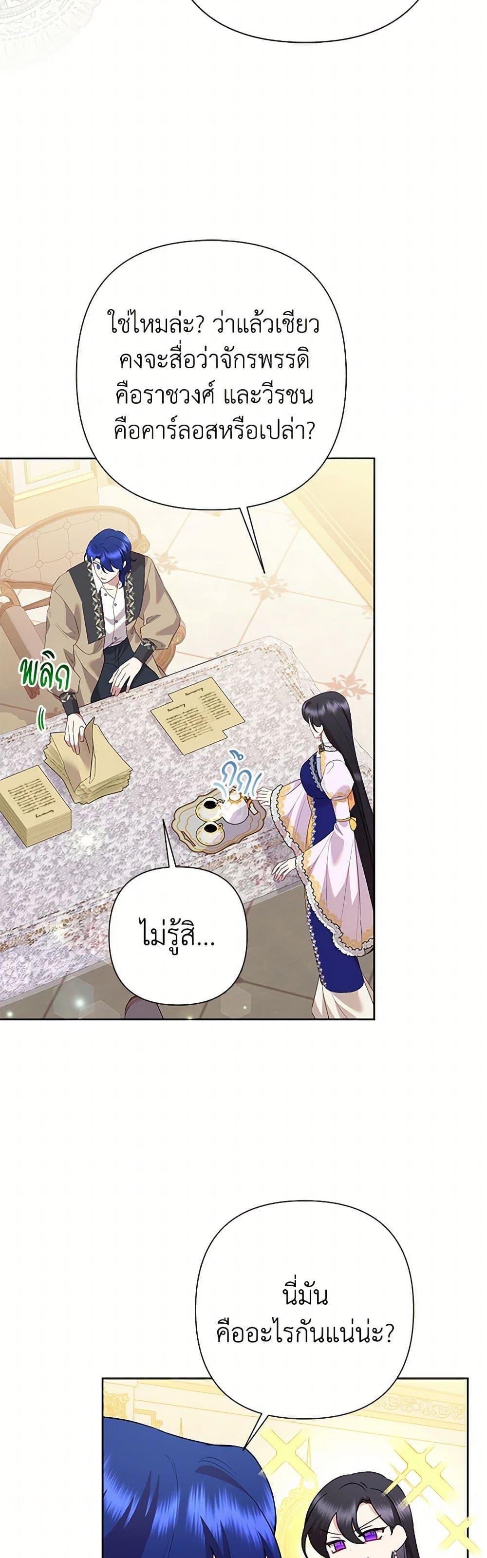 Manga-lc-com อ่านมังงะ อ่านการ์ตูน ออนไลน์ ฟรี Today the Villainess Has Fun Again ตอนที่ 1 2 3 4 5 6 7 8 9 10 11 12 13 14 ฟรี ไม่มีโฆษณา Manga-lc - อ่าน มังงะ อ่าน การ์ตูน ออนไลน์ อ่านมังงะ ฟรี