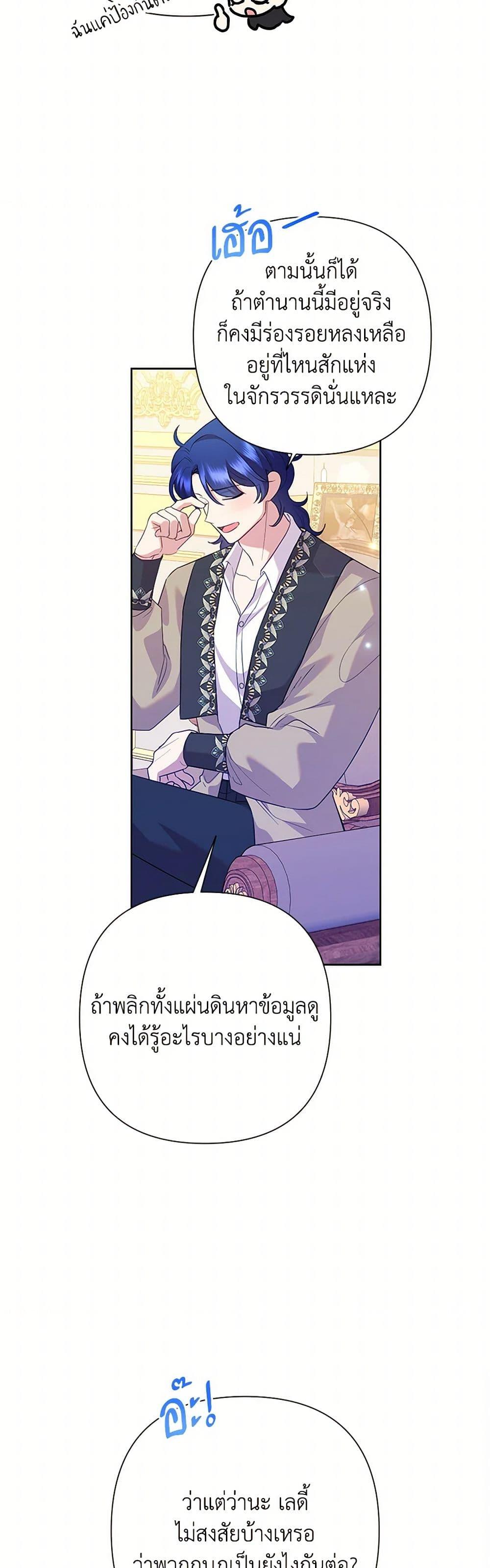 Manga-lc-com อ่านมังงะ อ่านการ์ตูน ออนไลน์ ฟรี Today the Villainess Has Fun Again ตอนที่ 1 2 3 4 5 6 7 8 9 10 11 12 13 14 ฟรี ไม่มีโฆษณา Manga-lc - อ่าน มังงะ อ่าน การ์ตูน ออนไลน์ อ่านมังงะ ฟรี