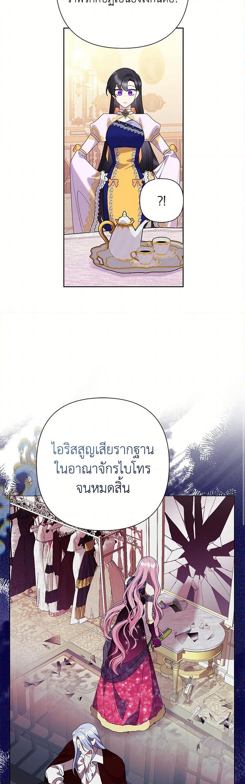 Manga-lc-com อ่านมังงะ อ่านการ์ตูน ออนไลน์ ฟรี Today the Villainess Has Fun Again ตอนที่ 1 2 3 4 5 6 7 8 9 10 11 12 13 14 ฟรี ไม่มีโฆษณา Manga-lc - อ่าน มังงะ อ่าน การ์ตูน ออนไลน์ อ่านมังงะ ฟรี