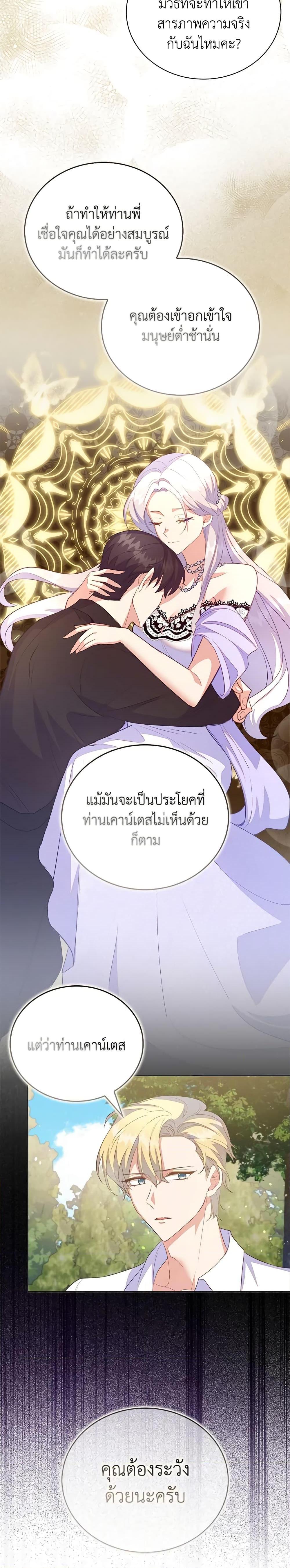 Manga-lc-com อ่านมังงะ อ่านการ์ตูน ออนไลน์ ฟรี Only Realized After Losing You ตอนที่ 1 2 3 4 5 6 7 8 9 10 11 12 13 14 ฟรี ไม่มีโฆษณา Manga-lc - อ่าน มังงะ อ่าน การ์ตูน ออนไลน์ อ่านมังงะ ฟรี