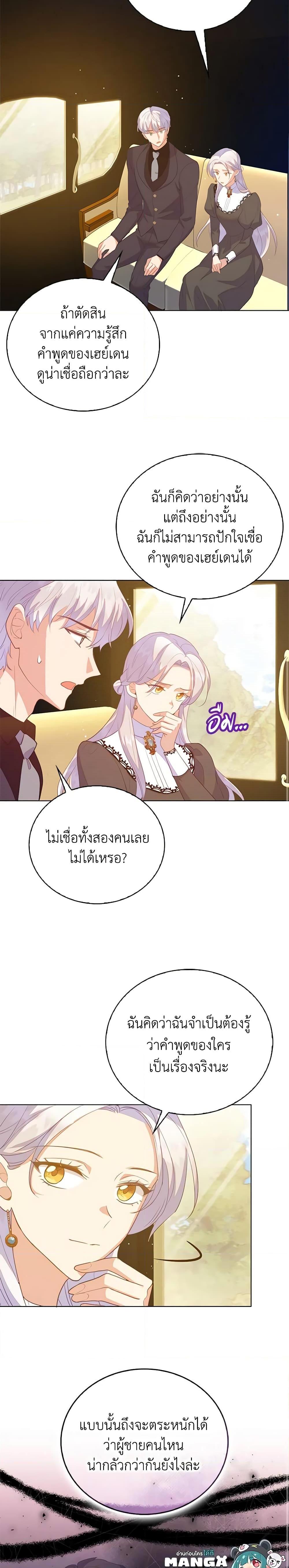 Manga-lc-com อ่านมังงะ อ่านการ์ตูน ออนไลน์ ฟรี Only Realized After Losing You ตอนที่ 1 2 3 4 5 6 7 8 9 10 11 12 13 14 ฟรี ไม่มีโฆษณา Manga-lc - อ่าน มังงะ อ่าน การ์ตูน ออนไลน์ อ่านมังงะ ฟรี