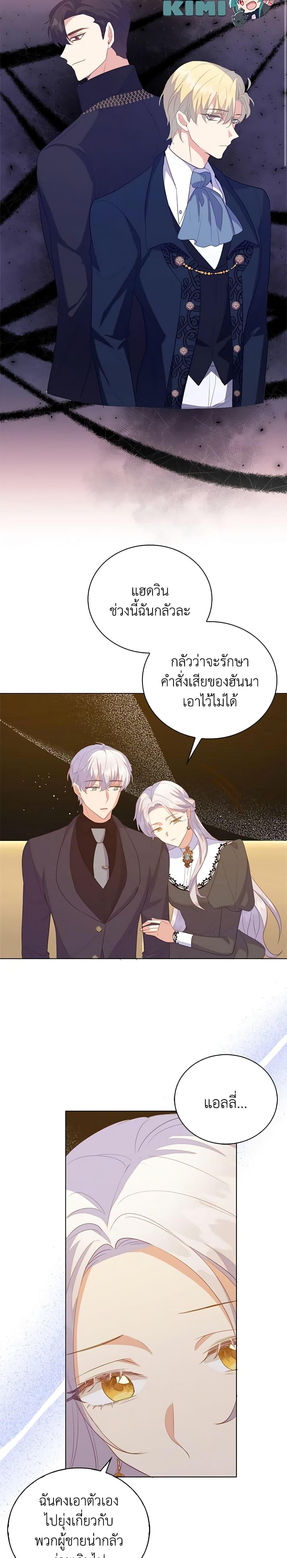 Manga-lc-com อ่านมังงะ อ่านการ์ตูน ออนไลน์ ฟรี Only Realized After Losing You ตอนที่ 1 2 3 4 5 6 7 8 9 10 11 12 13 14 ฟรี ไม่มีโฆษณา Manga-lc - อ่าน มังงะ อ่าน การ์ตูน ออนไลน์ อ่านมังงะ ฟรี