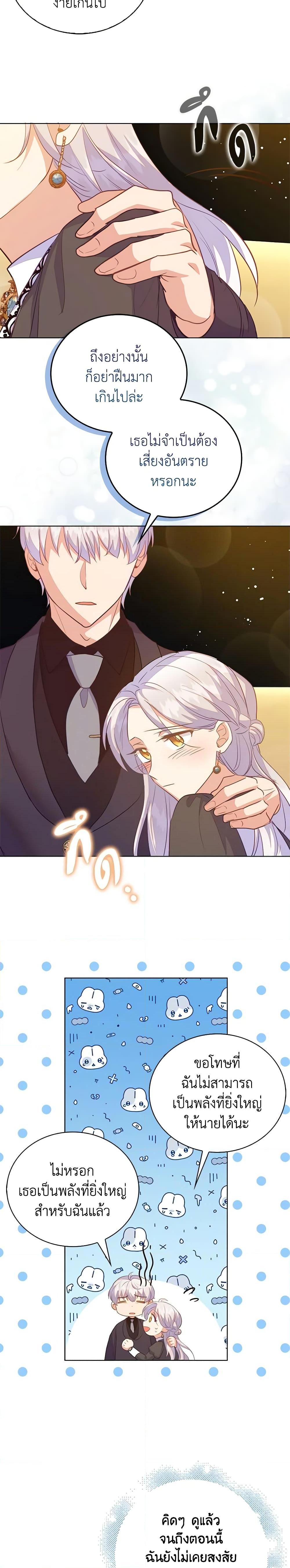 Manga-lc-com อ่านมังงะ อ่านการ์ตูน ออนไลน์ ฟรี Only Realized After Losing You ตอนที่ 1 2 3 4 5 6 7 8 9 10 11 12 13 14 ฟรี ไม่มีโฆษณา Manga-lc - อ่าน มังงะ อ่าน การ์ตูน ออนไลน์ อ่านมังงะ ฟรี