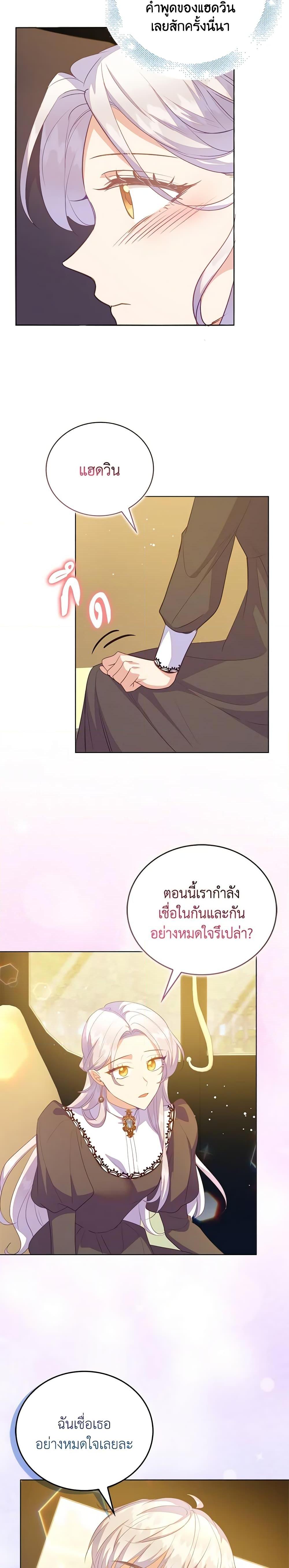 Manga-lc-com อ่านมังงะ อ่านการ์ตูน ออนไลน์ ฟรี Only Realized After Losing You ตอนที่ 1 2 3 4 5 6 7 8 9 10 11 12 13 14 ฟรี ไม่มีโฆษณา Manga-lc - อ่าน มังงะ อ่าน การ์ตูน ออนไลน์ อ่านมังงะ ฟรี