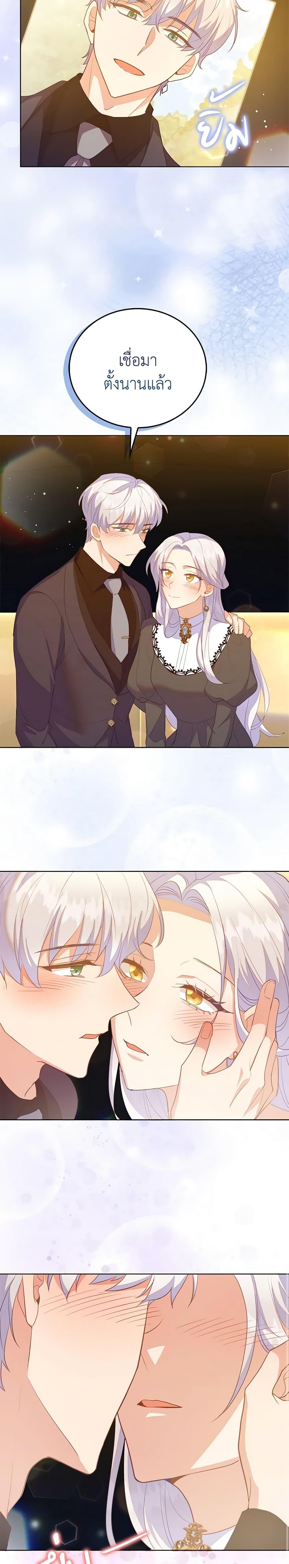 Manga-lc-com อ่านมังงะ อ่านการ์ตูน ออนไลน์ ฟรี Only Realized After Losing You ตอนที่ 1 2 3 4 5 6 7 8 9 10 11 12 13 14 ฟรี ไม่มีโฆษณา Manga-lc - อ่าน มังงะ อ่าน การ์ตูน ออนไลน์ อ่านมังงะ ฟรี