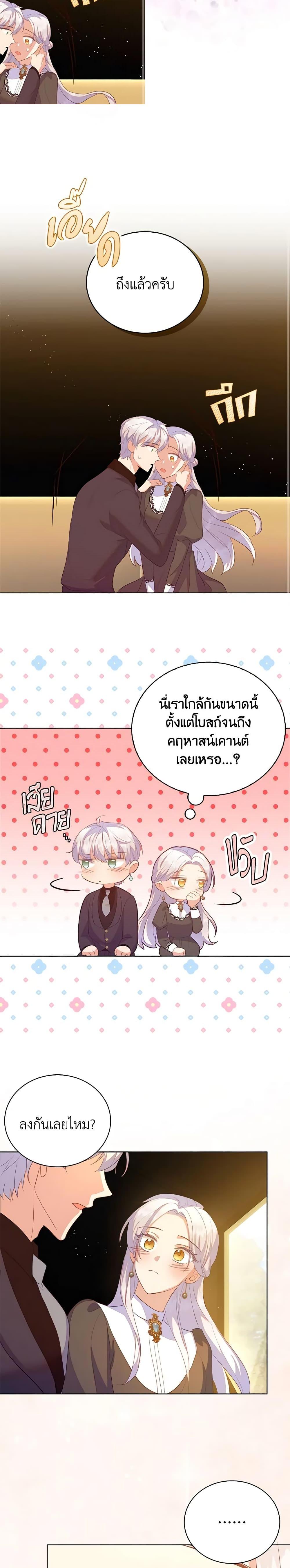 Manga-lc-com อ่านมังงะ อ่านการ์ตูน ออนไลน์ ฟรี Only Realized After Losing You ตอนที่ 1 2 3 4 5 6 7 8 9 10 11 12 13 14 ฟรี ไม่มีโฆษณา Manga-lc - อ่าน มังงะ อ่าน การ์ตูน ออนไลน์ อ่านมังงะ ฟรี
