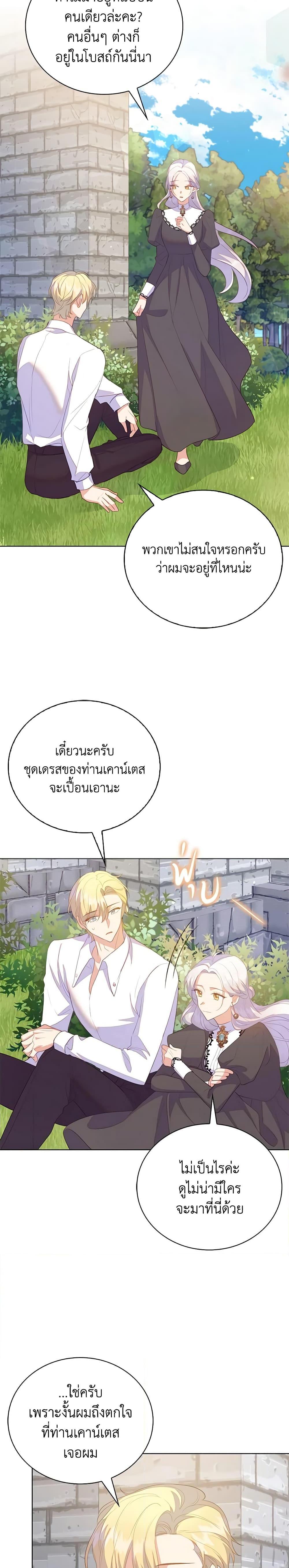 Manga-lc-com อ่านมังงะ อ่านการ์ตูน ออนไลน์ ฟรี Only Realized After Losing You ตอนที่ 1 2 3 4 5 6 7 8 9 10 11 12 13 14 ฟรี ไม่มีโฆษณา Manga-lc - อ่าน มังงะ อ่าน การ์ตูน ออนไลน์ อ่านมังงะ ฟรี