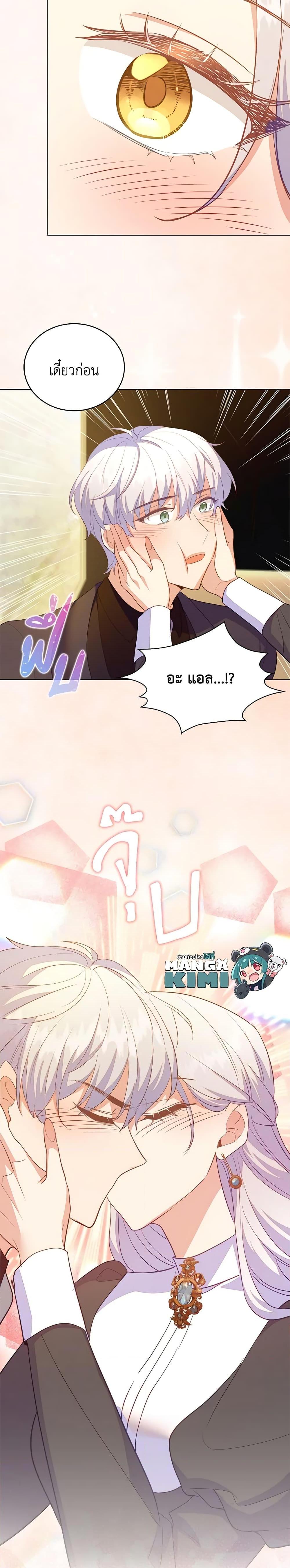 Manga-lc-com อ่านมังงะ อ่านการ์ตูน ออนไลน์ ฟรี Only Realized After Losing You ตอนที่ 1 2 3 4 5 6 7 8 9 10 11 12 13 14 ฟรี ไม่มีโฆษณา Manga-lc - อ่าน มังงะ อ่าน การ์ตูน ออนไลน์ อ่านมังงะ ฟรี